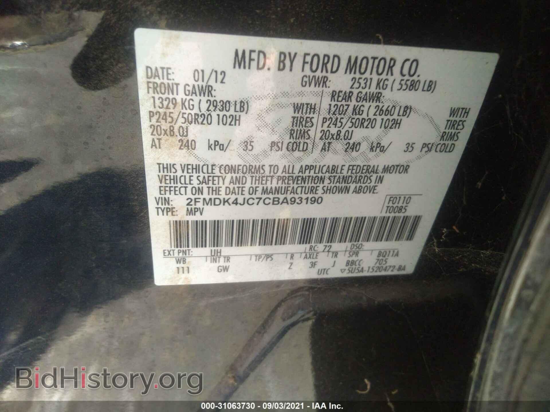 2012 FORD EDGE - VIN: 2FMDK4JC7CBA93190 - Photo 9