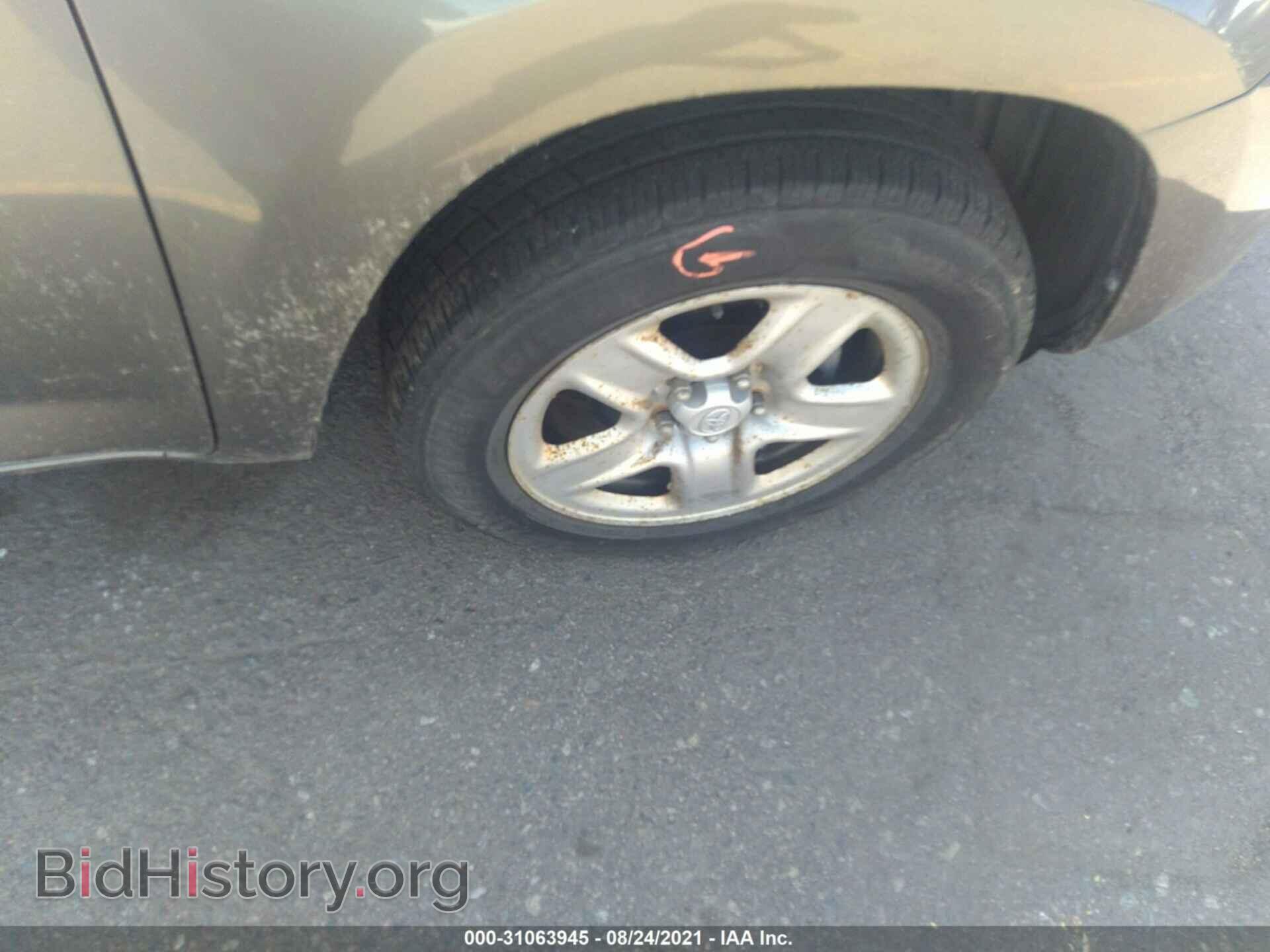 2009 TOYOTA RAV4 - VIN: JTMBF33VX9D014932 - Фото 15