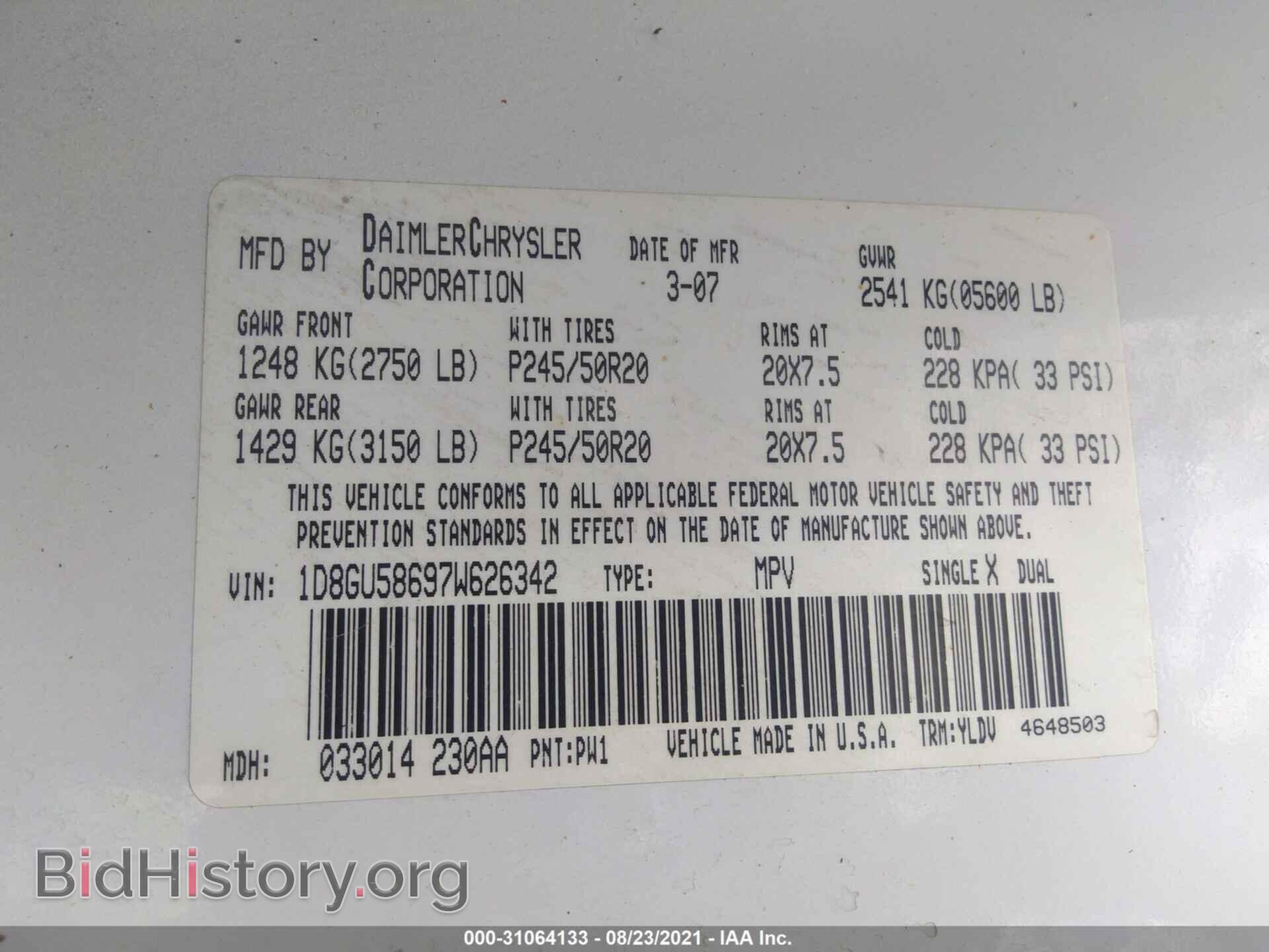 2007 DODGE NITRO - VIN: 1D8GU58697W626342 - Фото 9