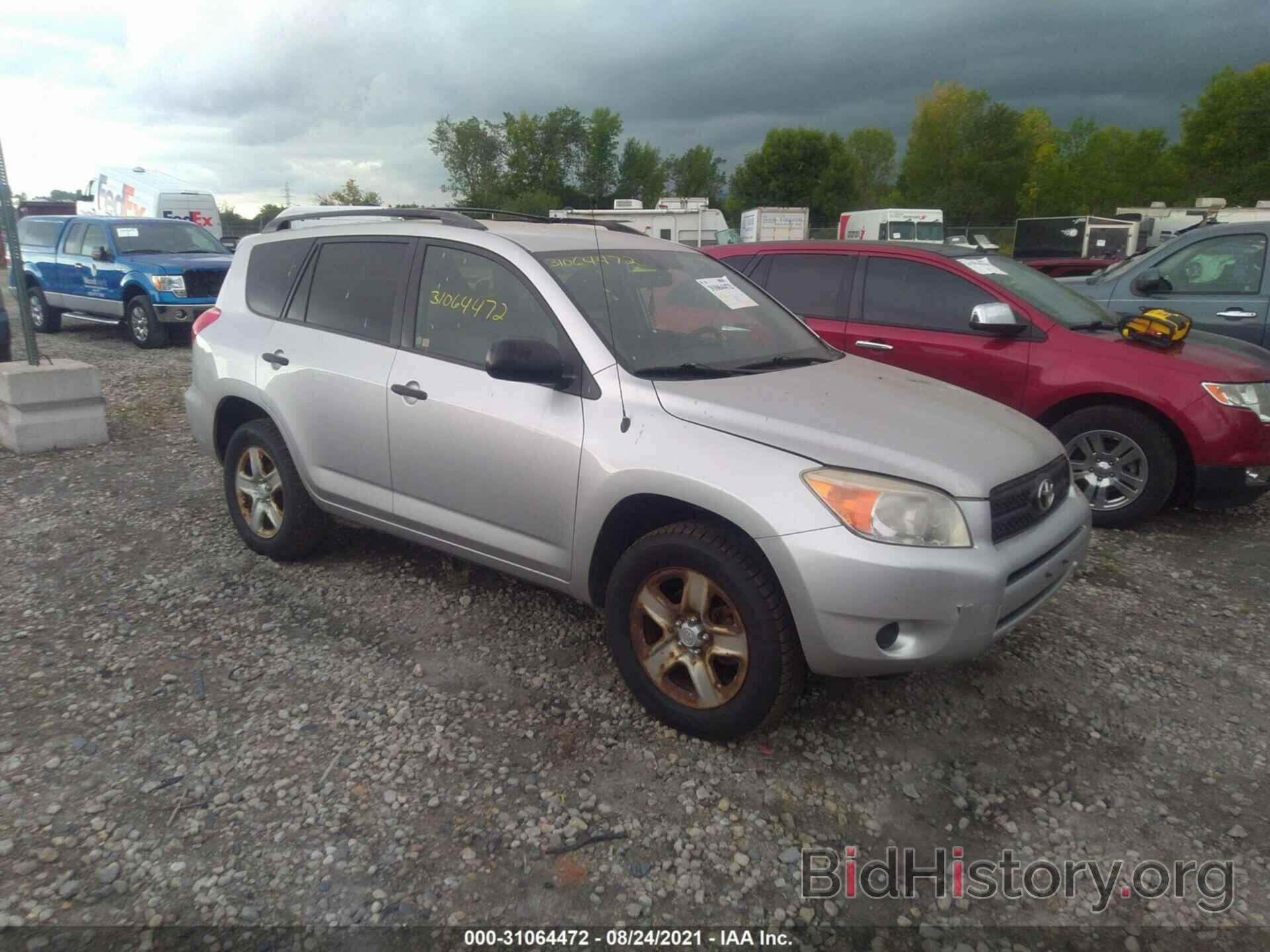 Photo JTMBD33V775114970 - TOYOTA RAV4 2007