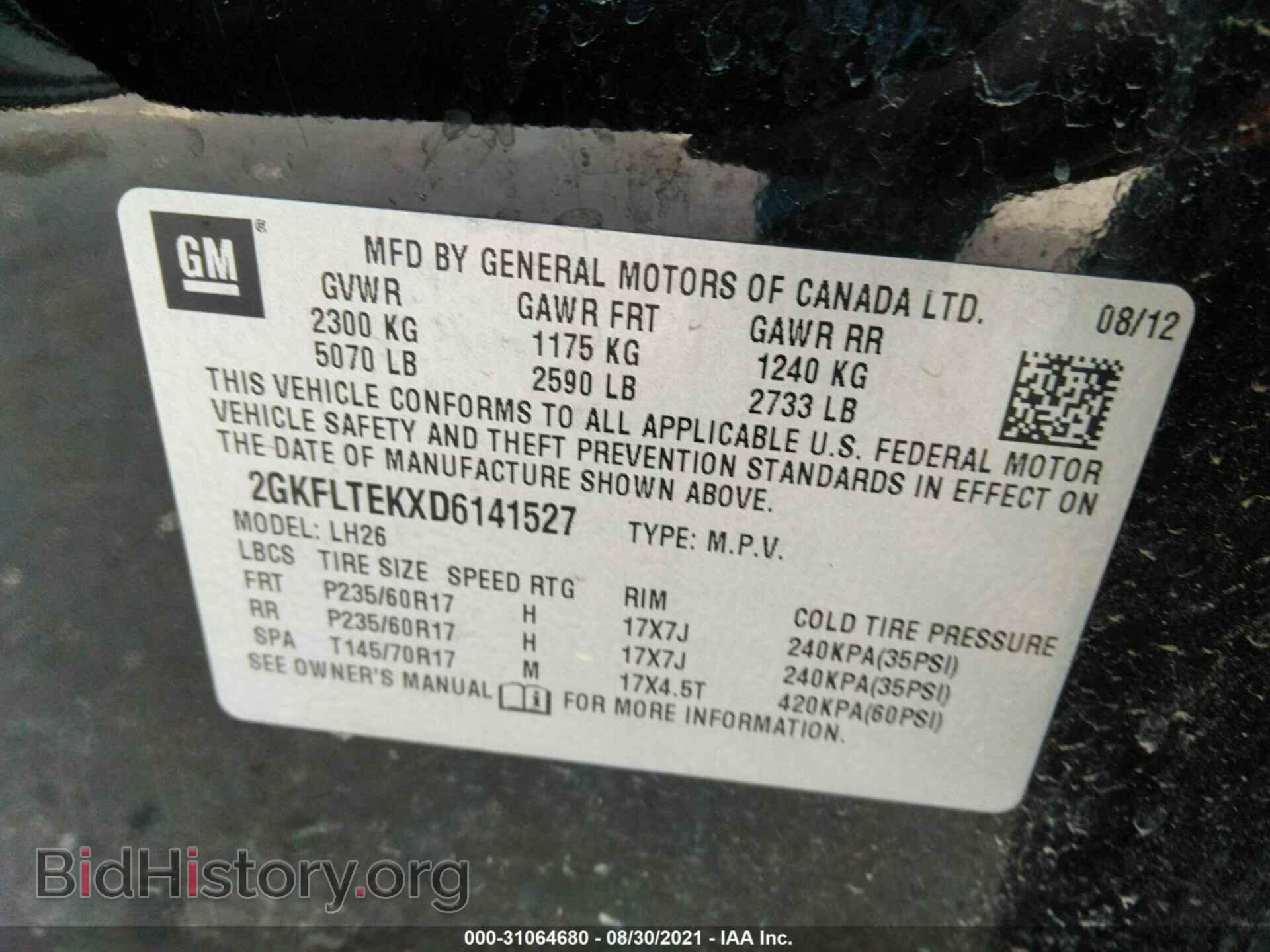 2013 GMC TERRAIN - VIN: 2GKFLTEKXD6141527 - Фото 9