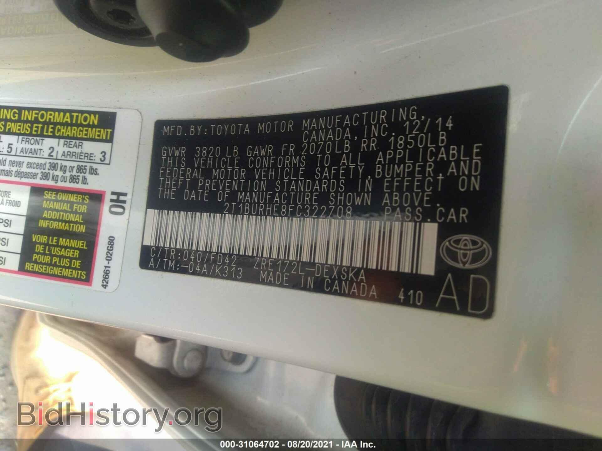 2015 TOYOTA COROLLA - VIN: 2T1BURHE8FC322708 - Фото 9