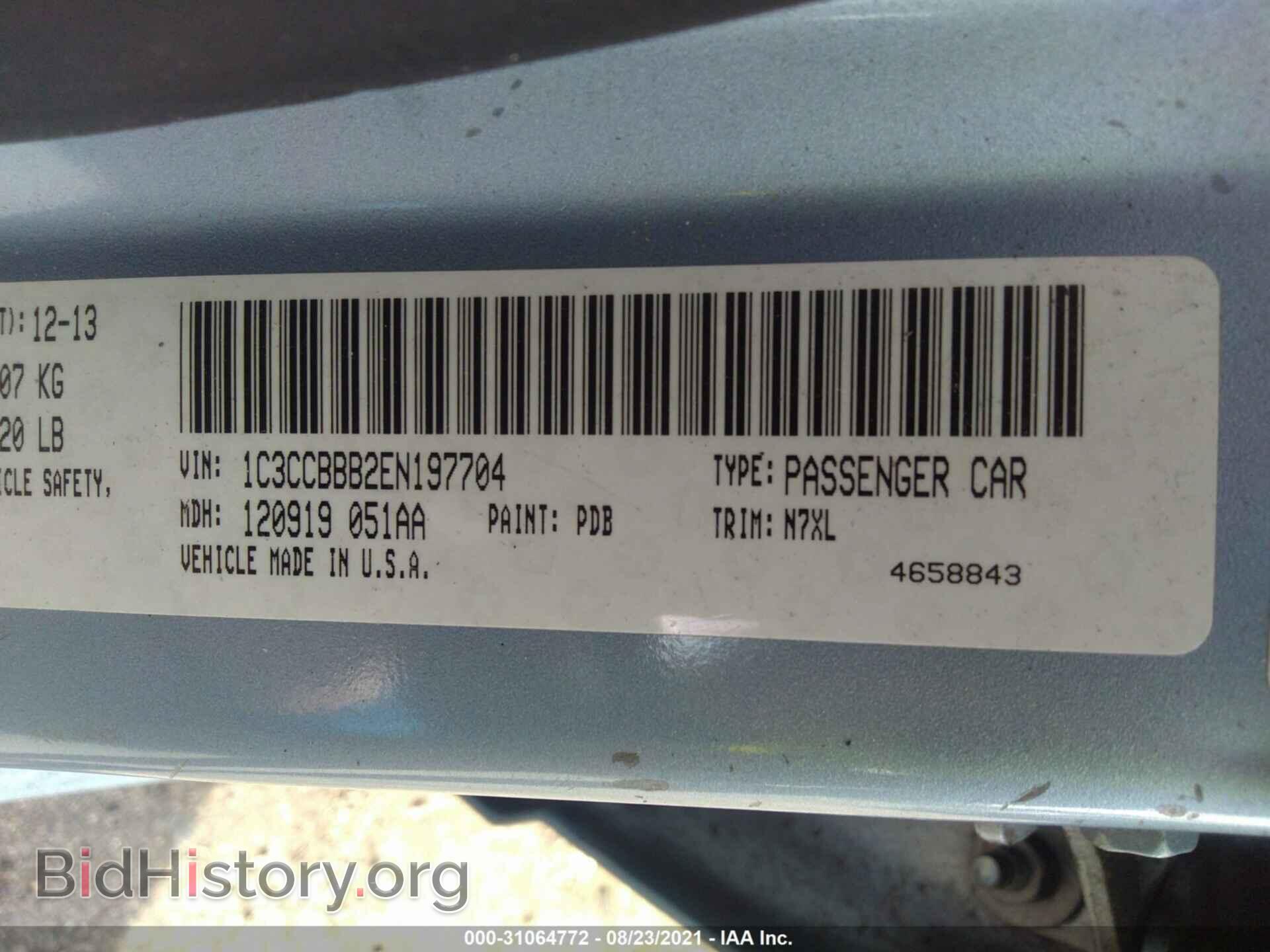 2014 CHRYSLER 200 - VIN: 1C3CCBBB2EN197704 - Фото 9