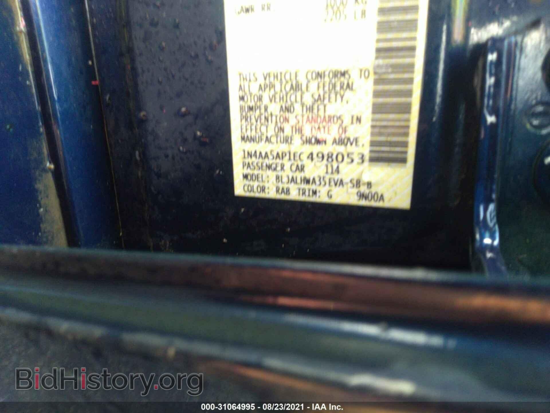2014 NISSAN MAXIMA - VIN: 1N4AA5AP1EC498053 - Фото 9