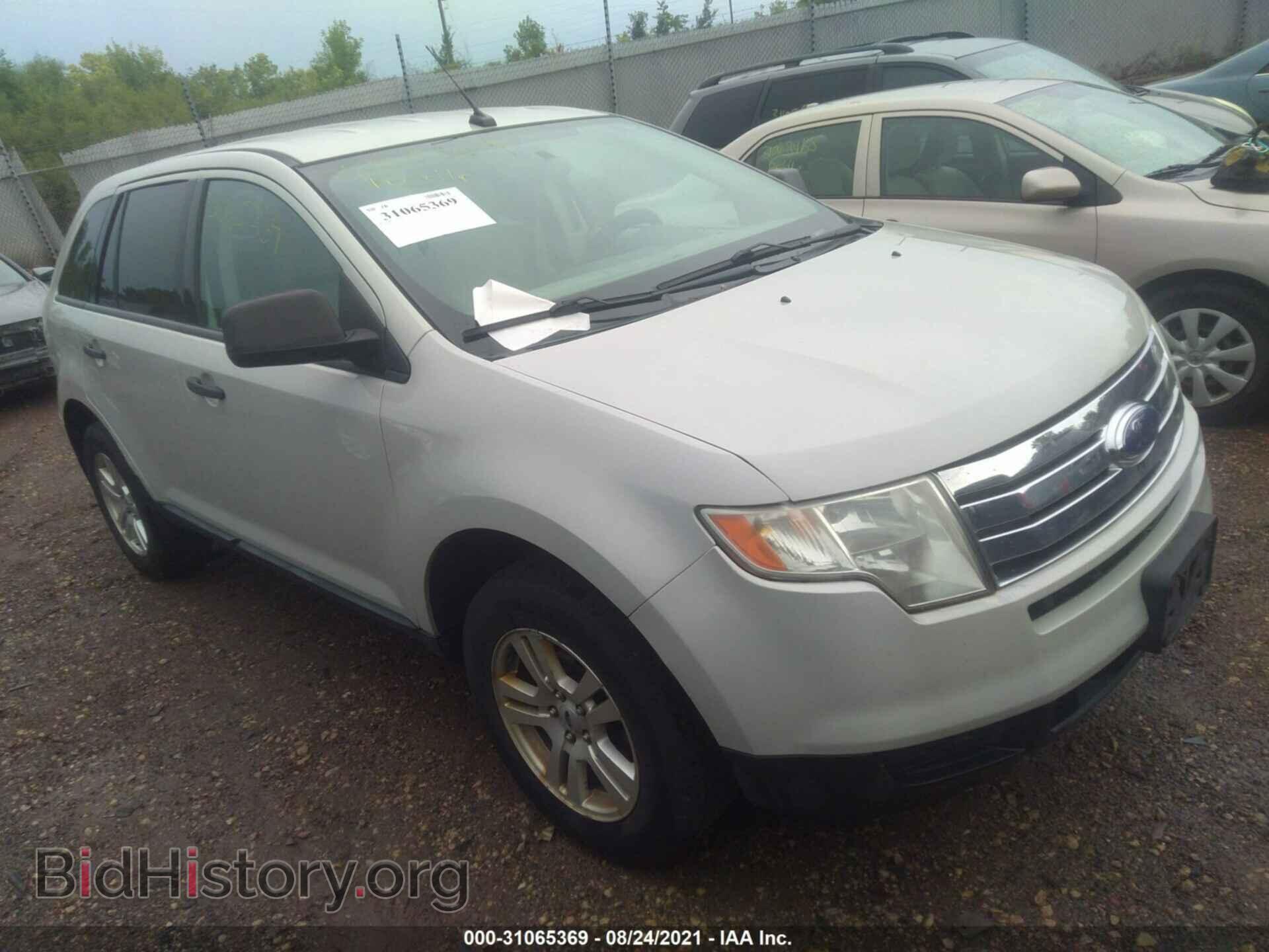 Фотография 2FMDK36C17BB09490 - FORD EDGE 2007