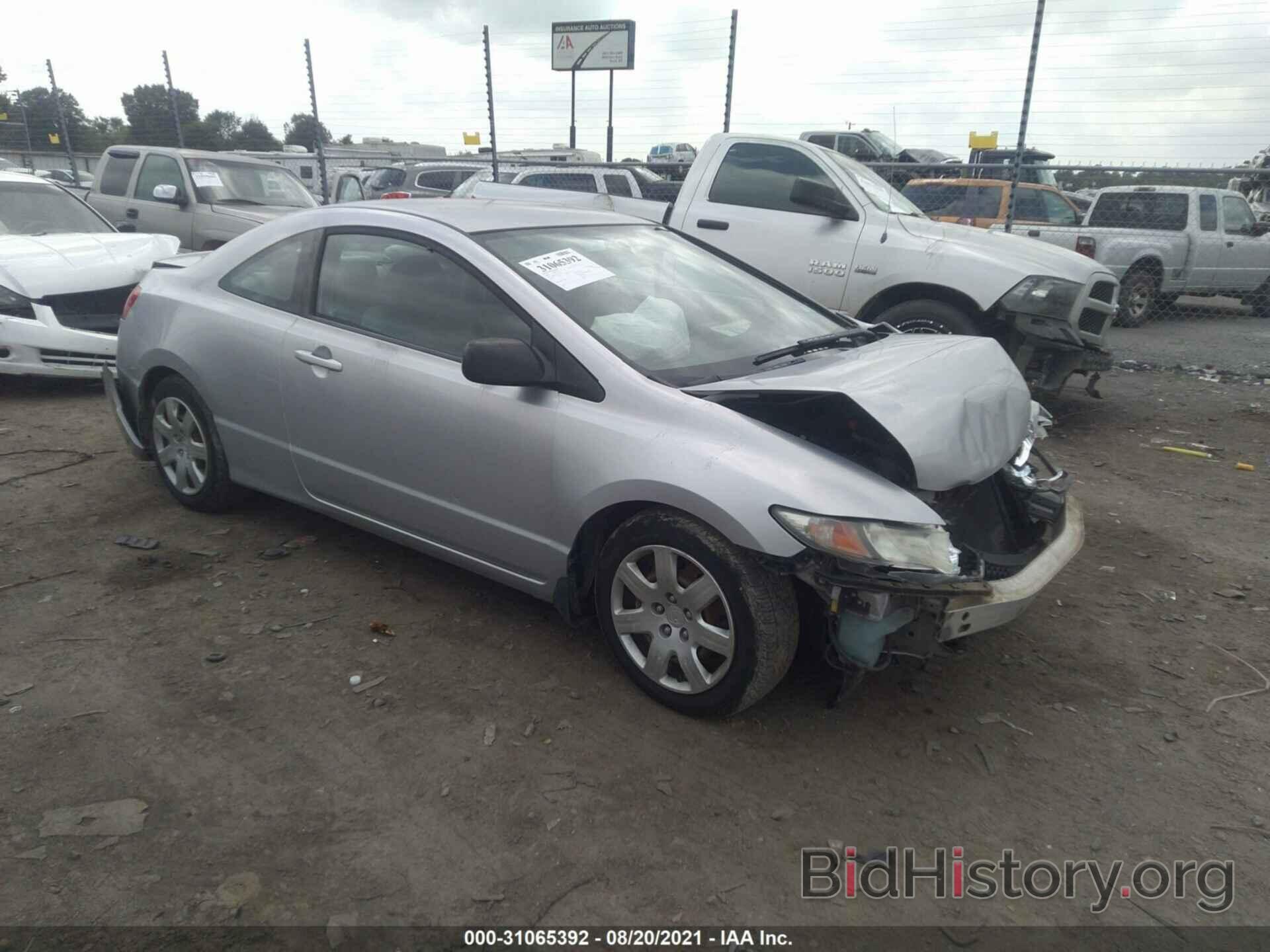 Photo 2HGFG12679H507002 - HONDA CIVIC CPE 2009