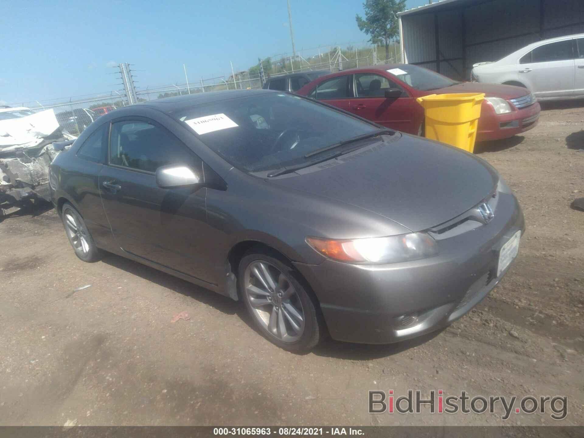 Photo 2HGFG21567H701189 - HONDA CIVIC SI 2007