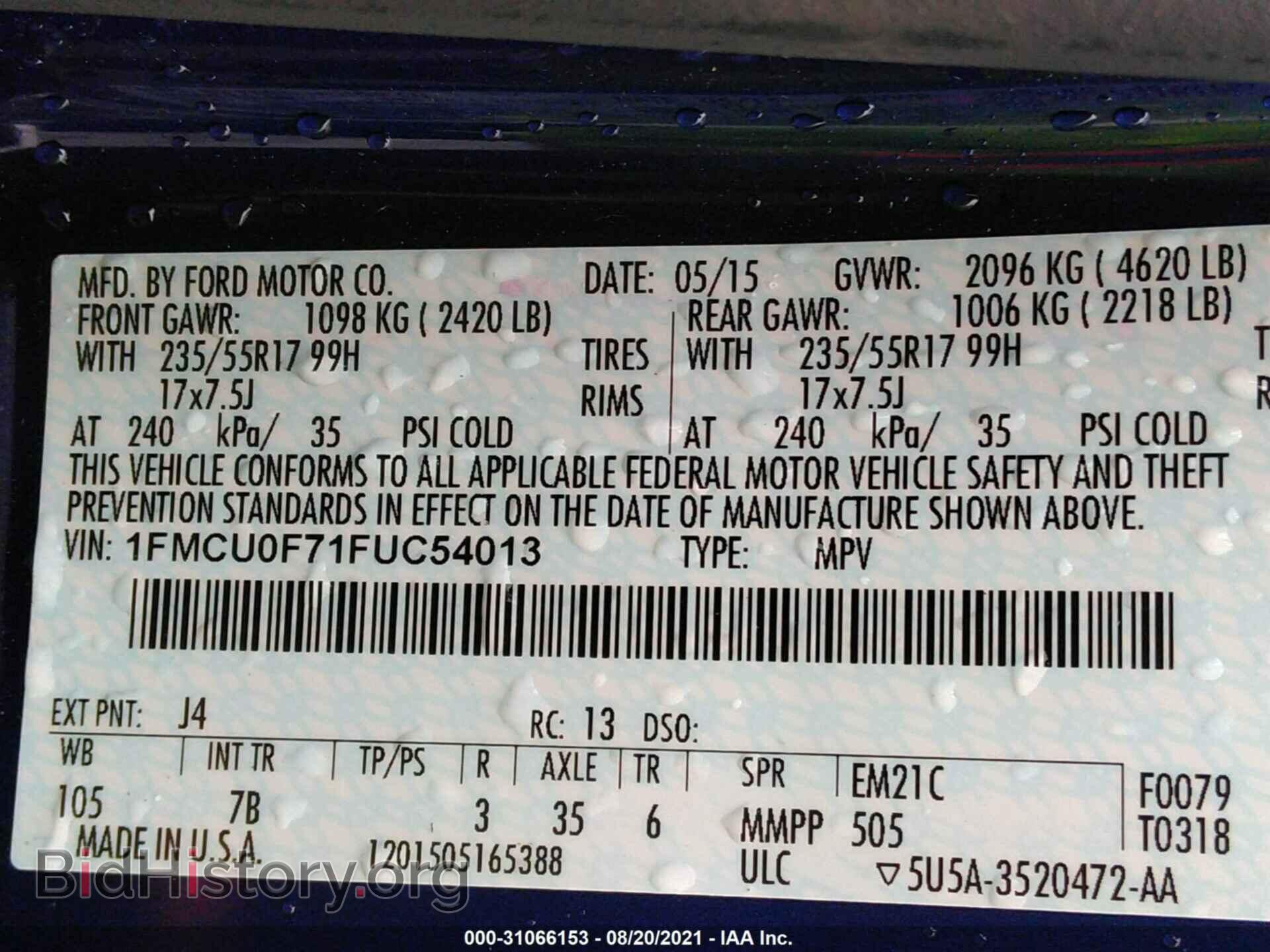 2015 FORD ESCAPE - VIN: 1FMCU0F71FUC54013 - Фото 9
