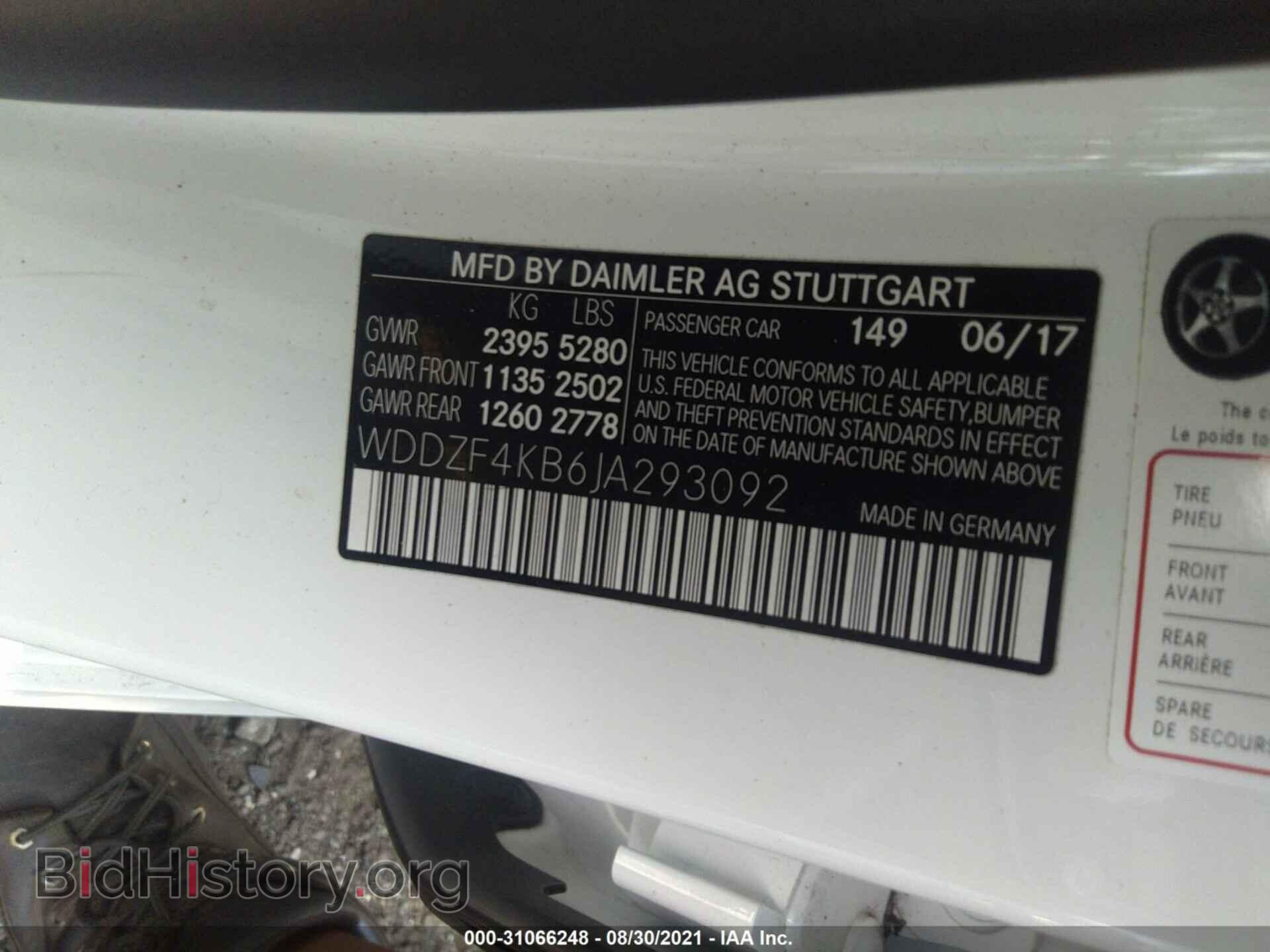 2018 MERCEDES-BENZ E-CLASS - VIN: WDDZF4KB6JA293092 - Фото 9