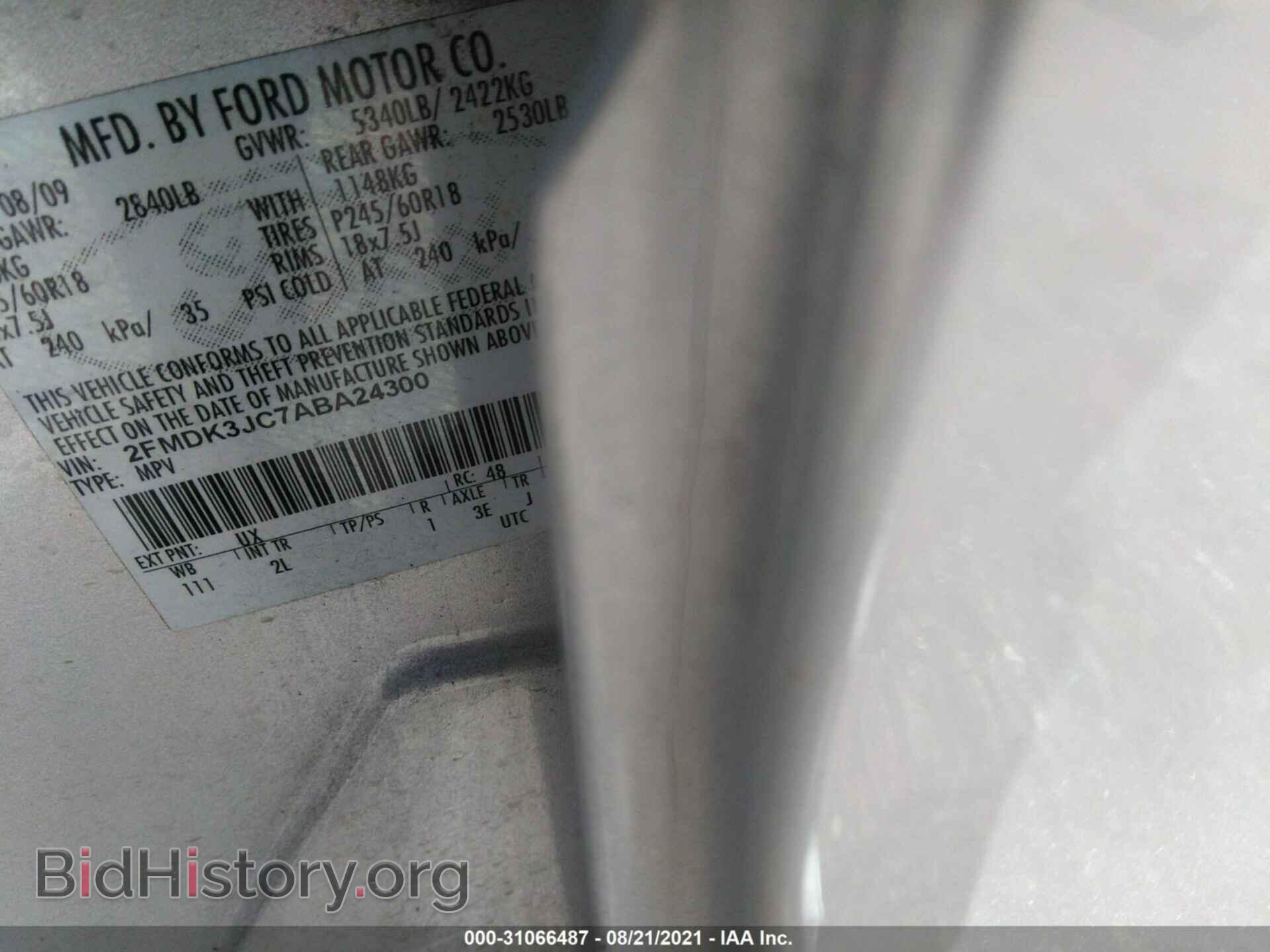 2010 FORD EDGE - VIN: 2FMDK3JC7ABA24300 - Фото 9