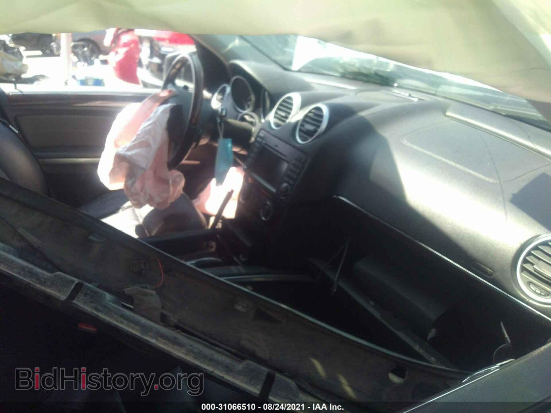 2012 MERCEDES-BENZ GL-CLASS - VIN: 4JGBF7BE2CA791019 - Фото 5