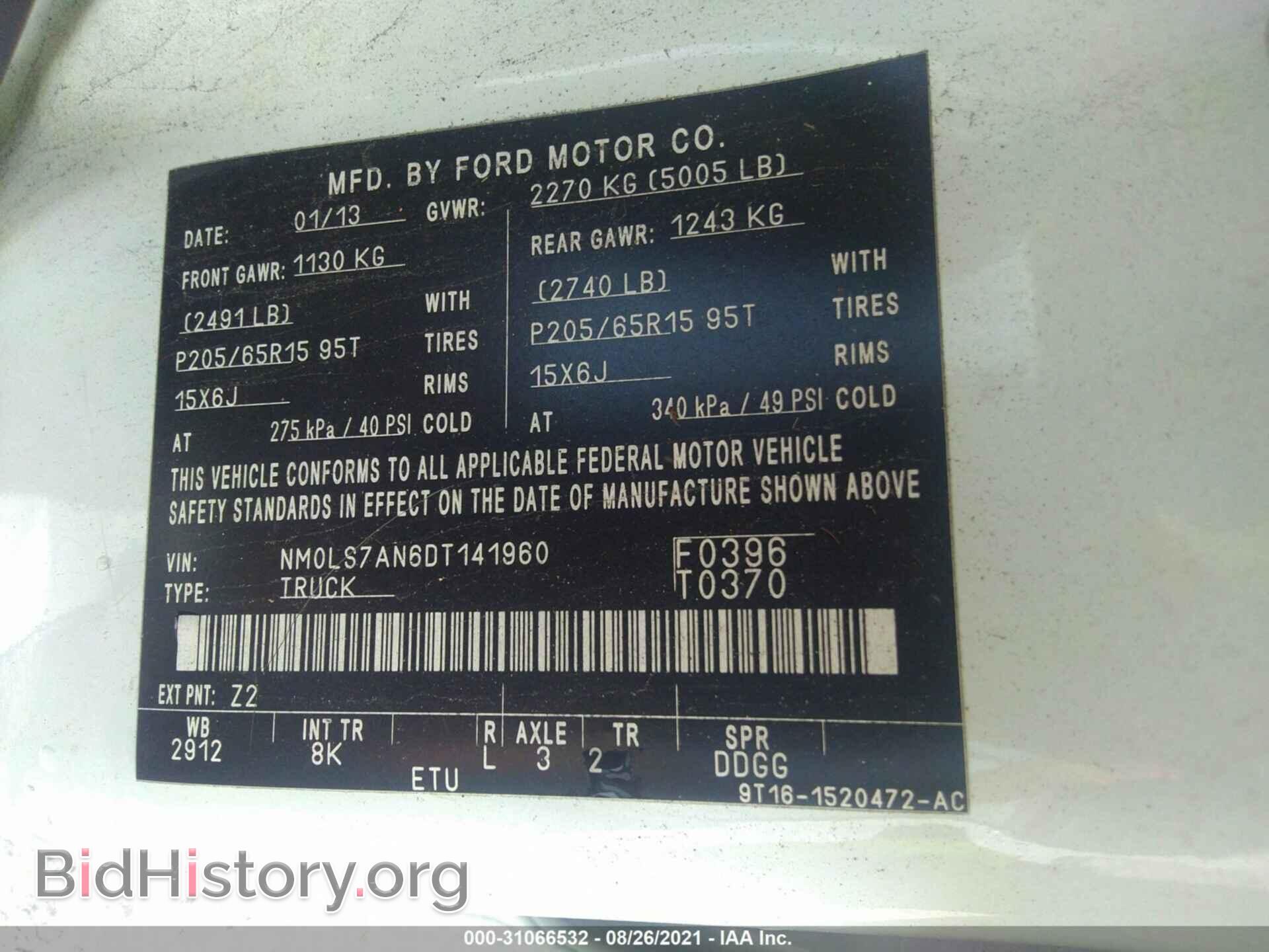 2013 FORD TRANSIT CONNECT - VIN: NM0LS7AN6DT141960 - Фото 9