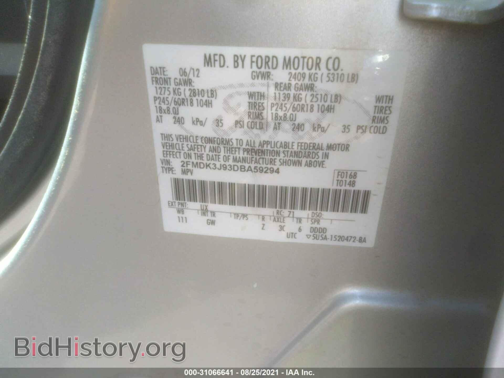 2013 FORD EDGE - VIN: 2FMDK3J93DBA59294 - Photo 9