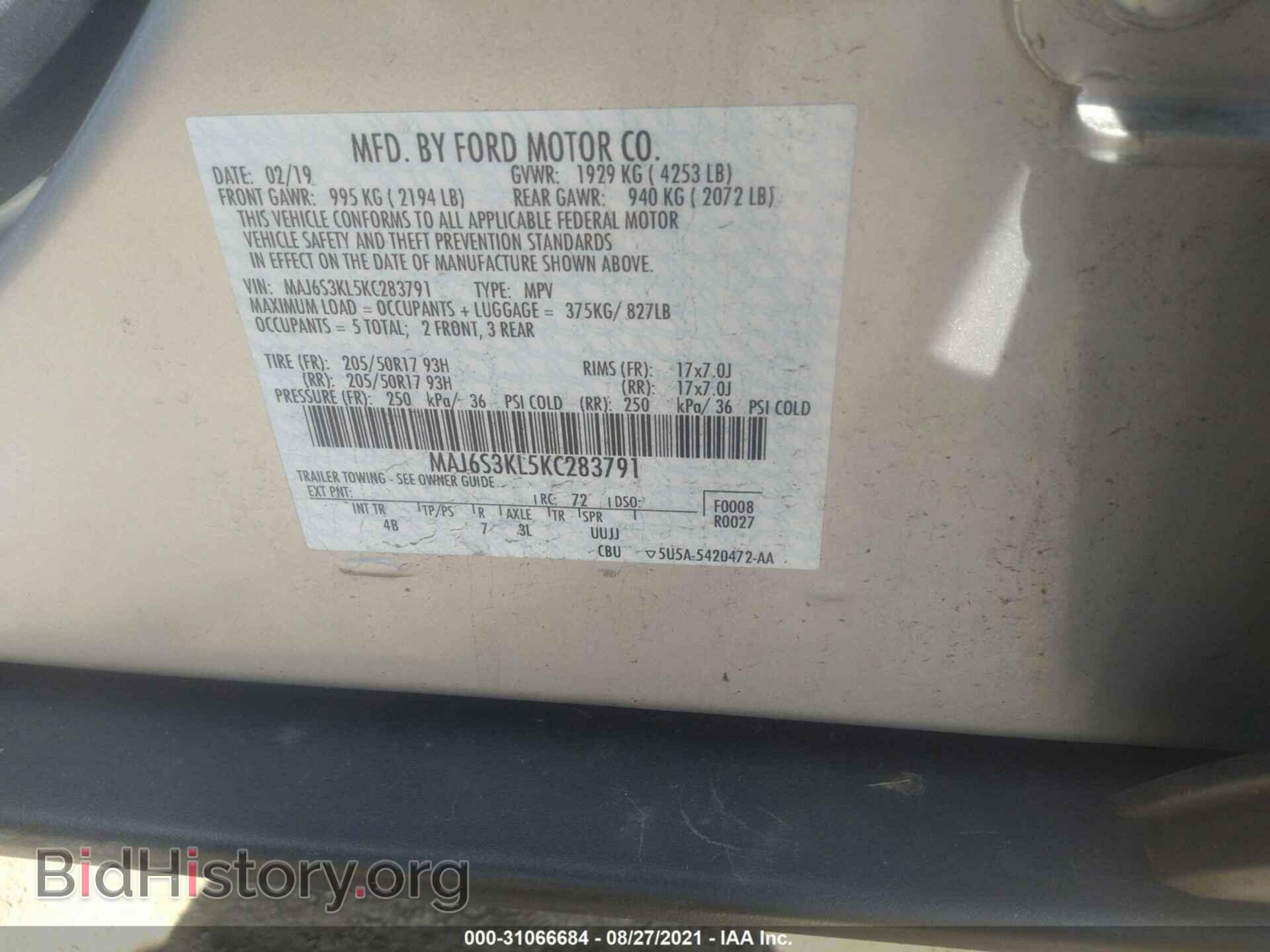 2019 FORD ECOSPORT - VIN: MAJ6S3KL5KC283791 - Фото 9