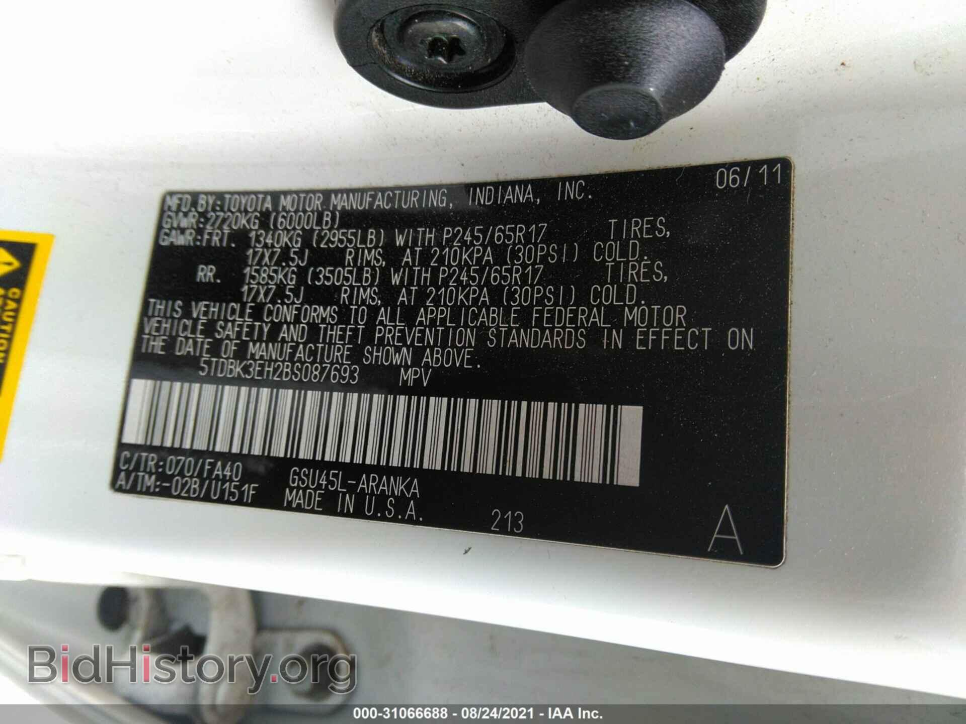 2011 TOYOTA HIGHLANDER - VIN: 5TDBK3EH2BS087693 - Фото 9