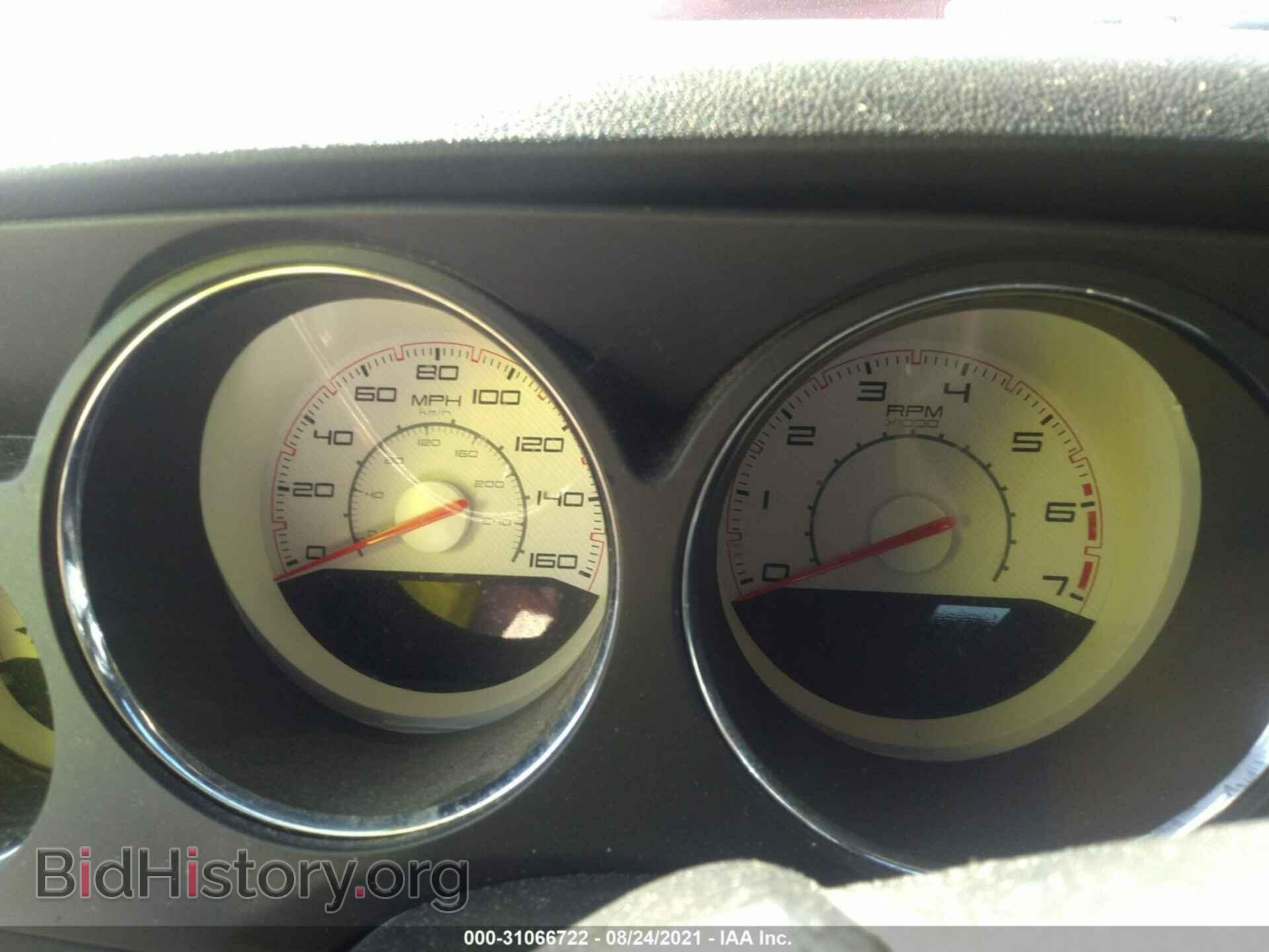 2012 DODGE CHALLENGER - VIN: 2C3CDYBT2C8243823 - Photo 7