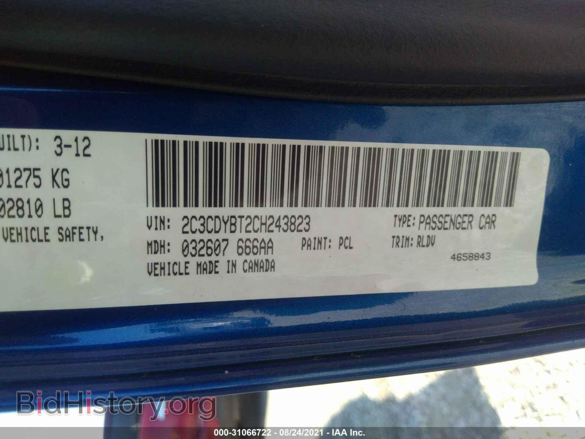 2012 DODGE CHALLENGER - VIN: 2C3CDYBT2C8243823 - Photo 9