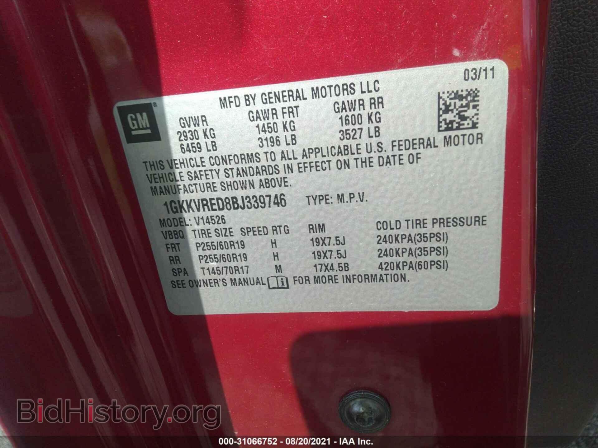 2011 GMC ACADIA - VIN: 1GKKVRED8BJ339746 - Photo 9