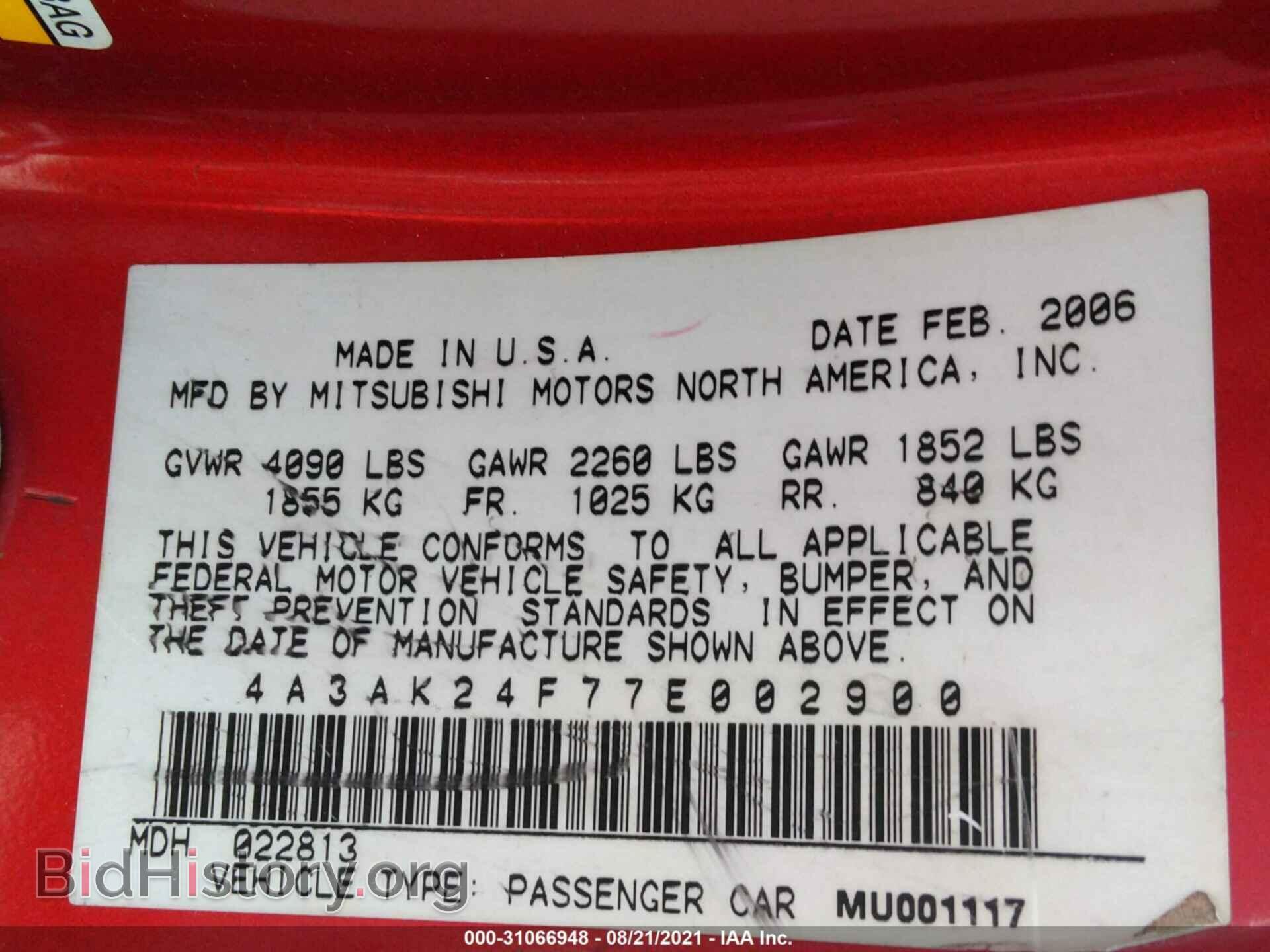 2007 MITSUBISHI ECLIPSE - VIN: 4A3AK24F77E002900 - Photo 9