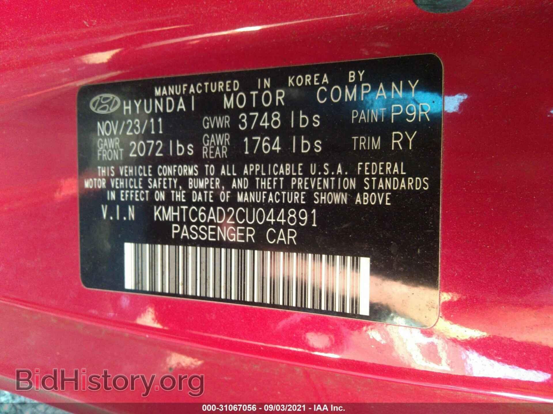 2012 HYUNDAI VELOSTER - VIN: KMHTC6AD2CU044891 - Фото 9
