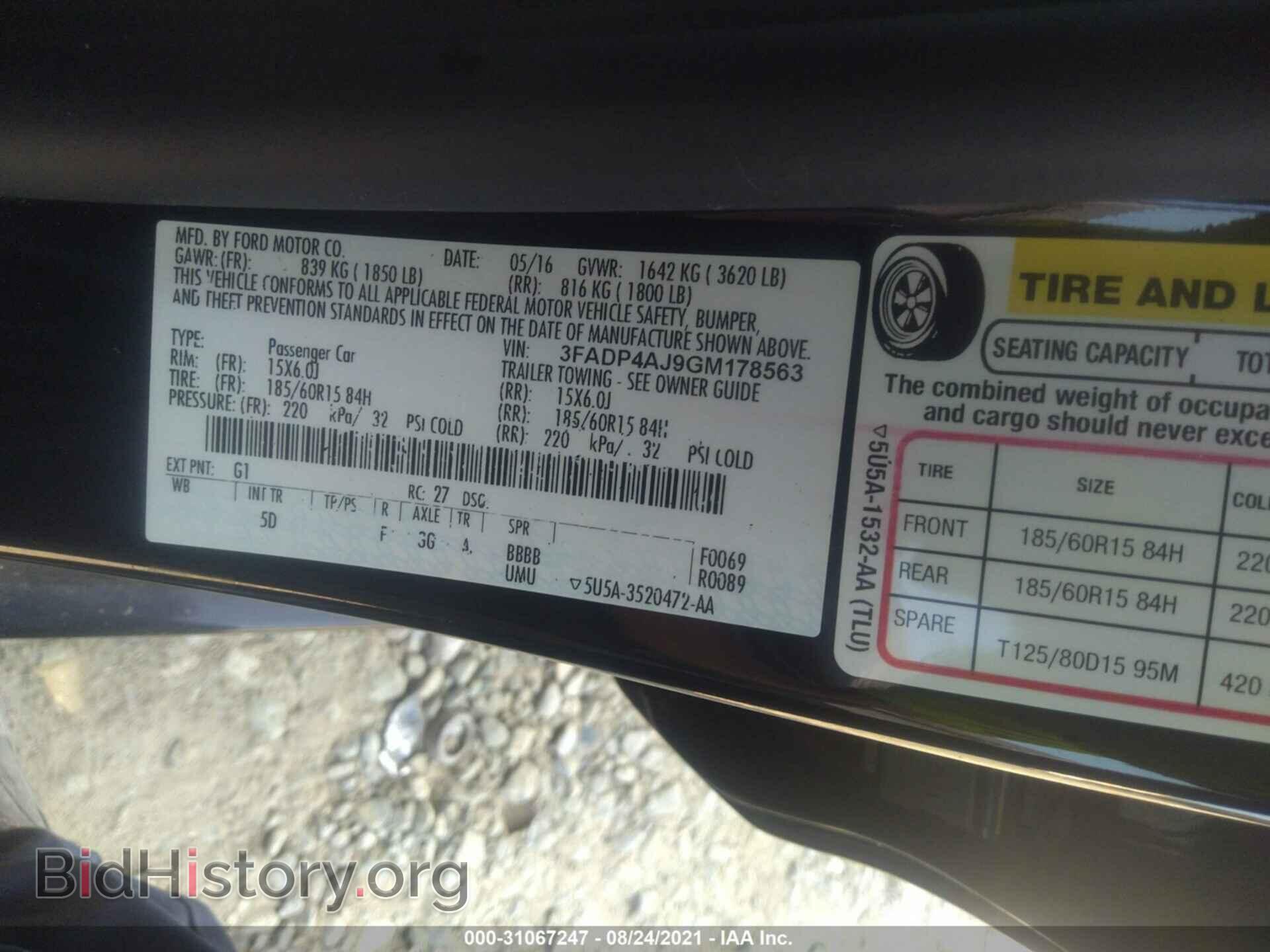 2016 FORD FIESTA - VIN: 3FADP4AJ9GM178563 - Фото 9