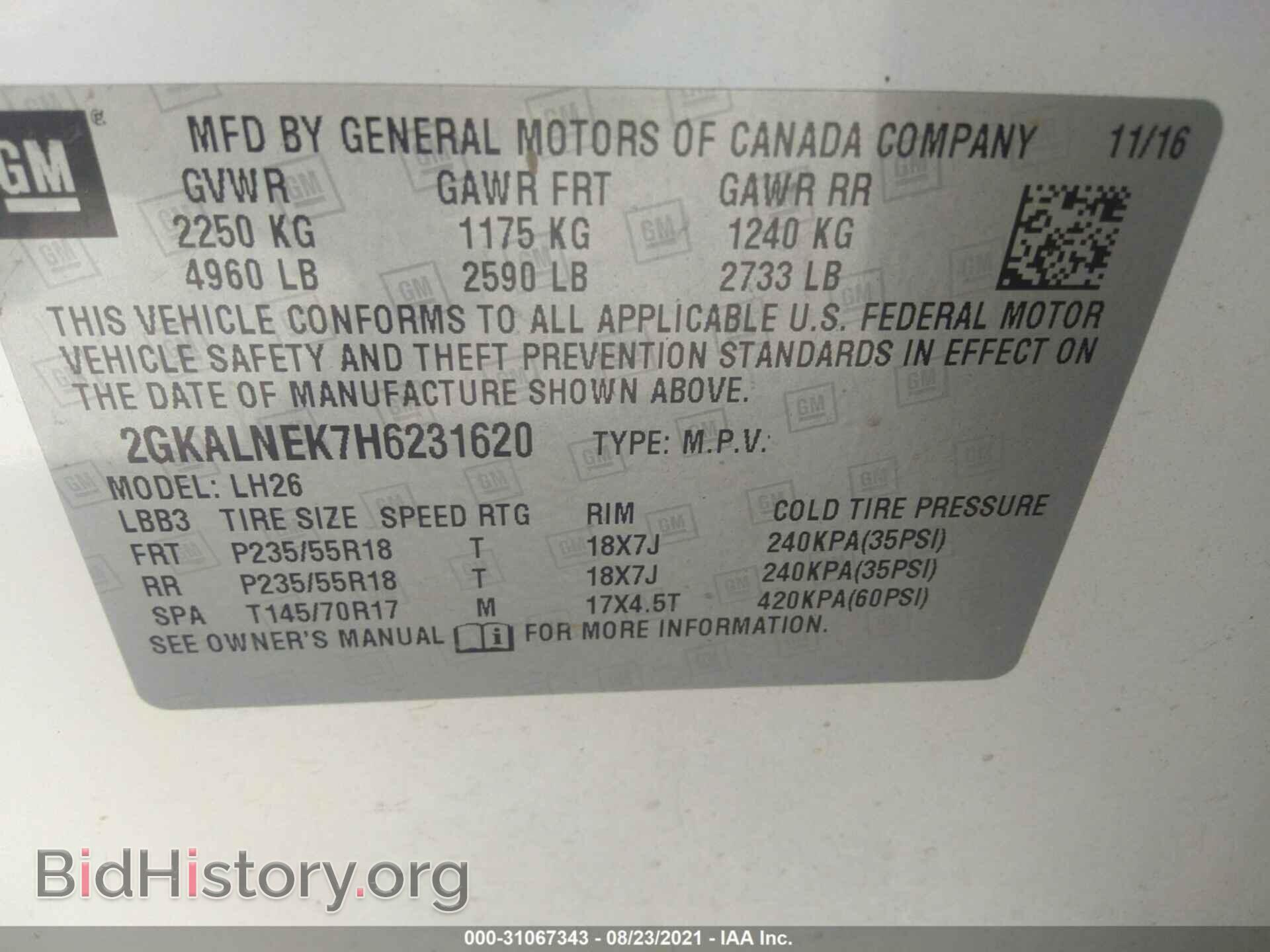 2017 GMC TERRAIN - VIN: 2GKALNEK7H6231620 - Фото 9