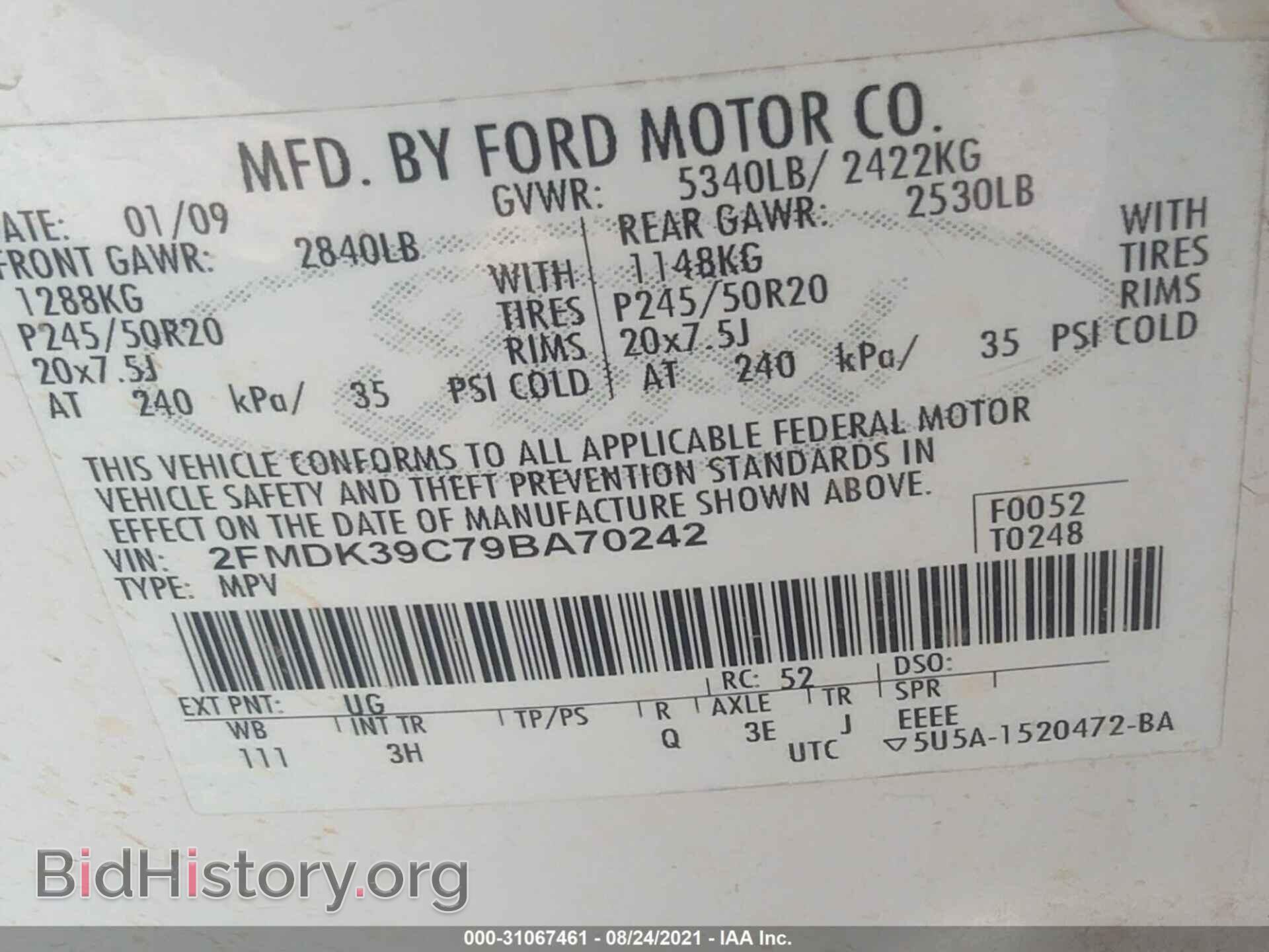 2009 FORD EDGE - VIN: 2FMDK39C79BA70242 - Фото 9