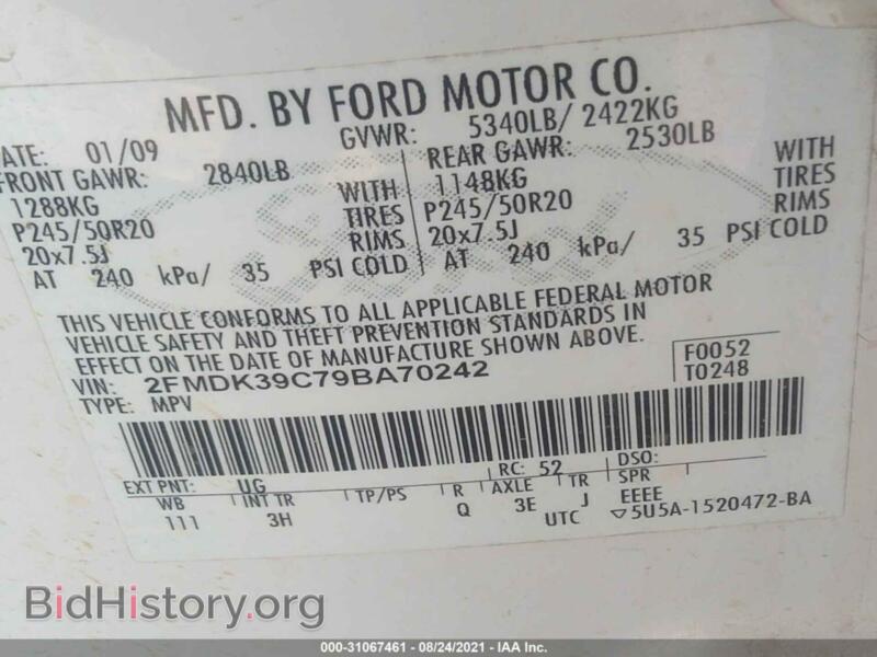 2009 Ford EDGE (VIN 2FMDK39C79BA70242) — фото 9 из 12