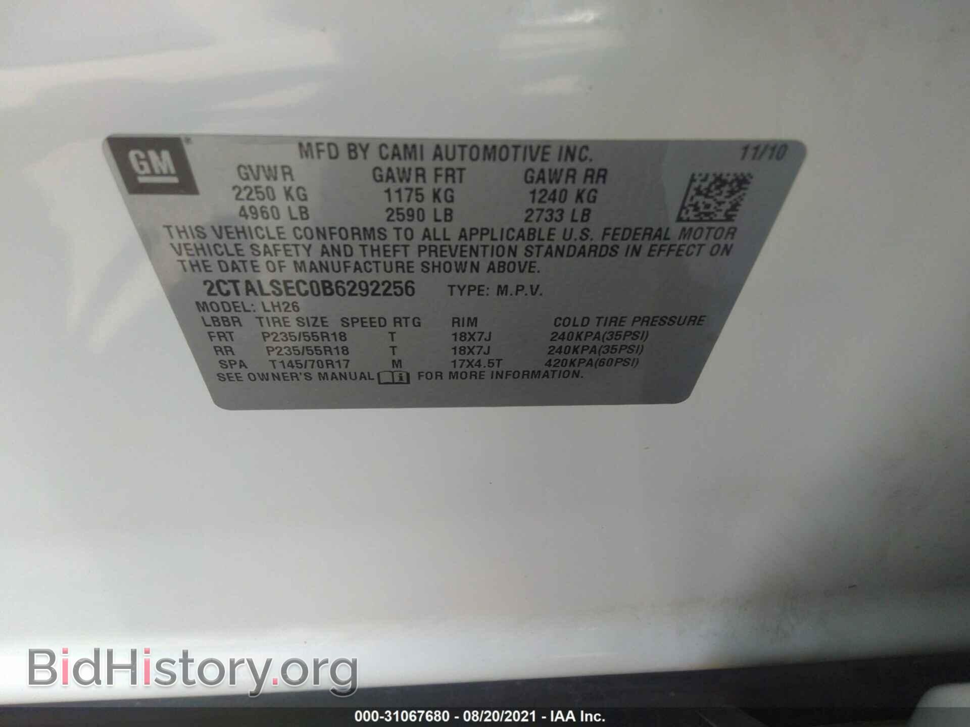 2011 GMC TERRAIN - VIN: 2CTALSEC0B6292256 - Фото 9