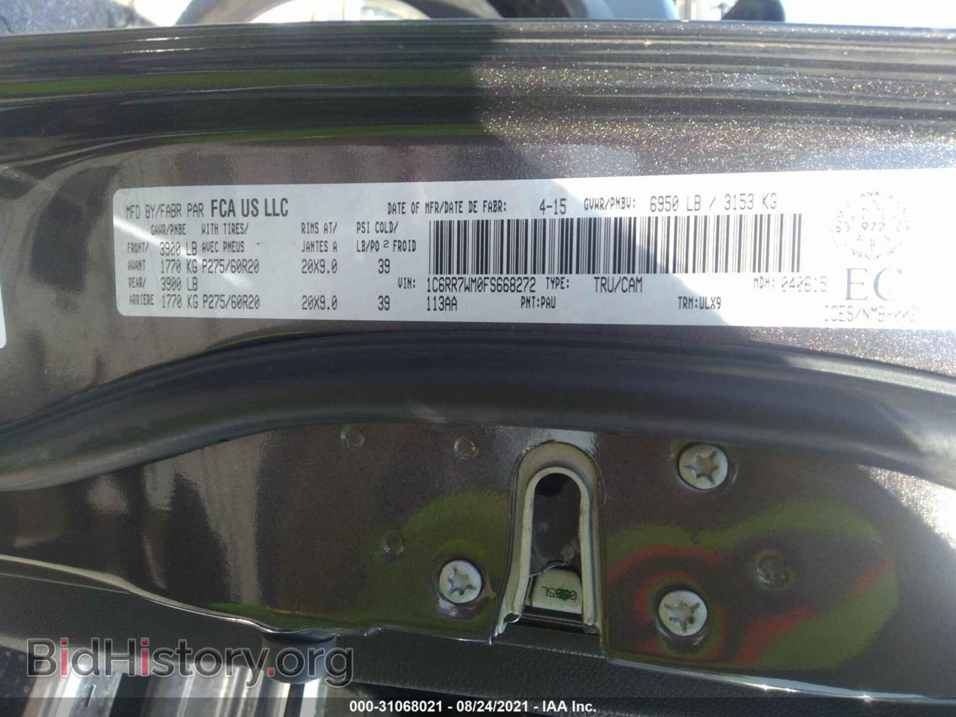 2015 RAM 1500 - VIN: 1C6RR7WM0FS668272 - Фото 9