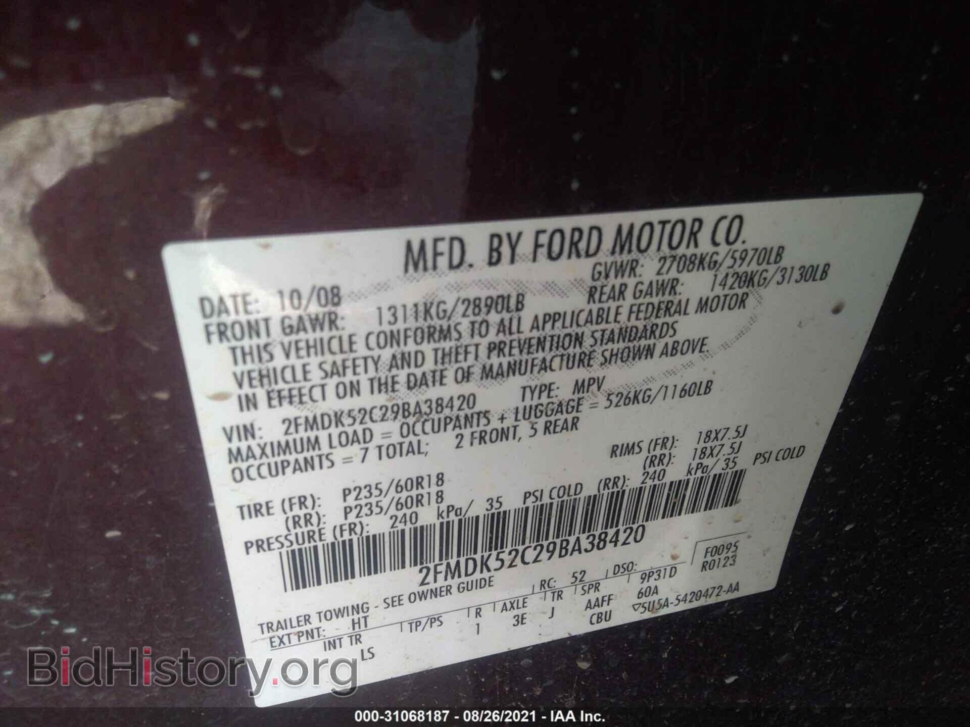 2009 FORD FLEX - VIN: 2FMDK52C29BA38420 - Фото 9