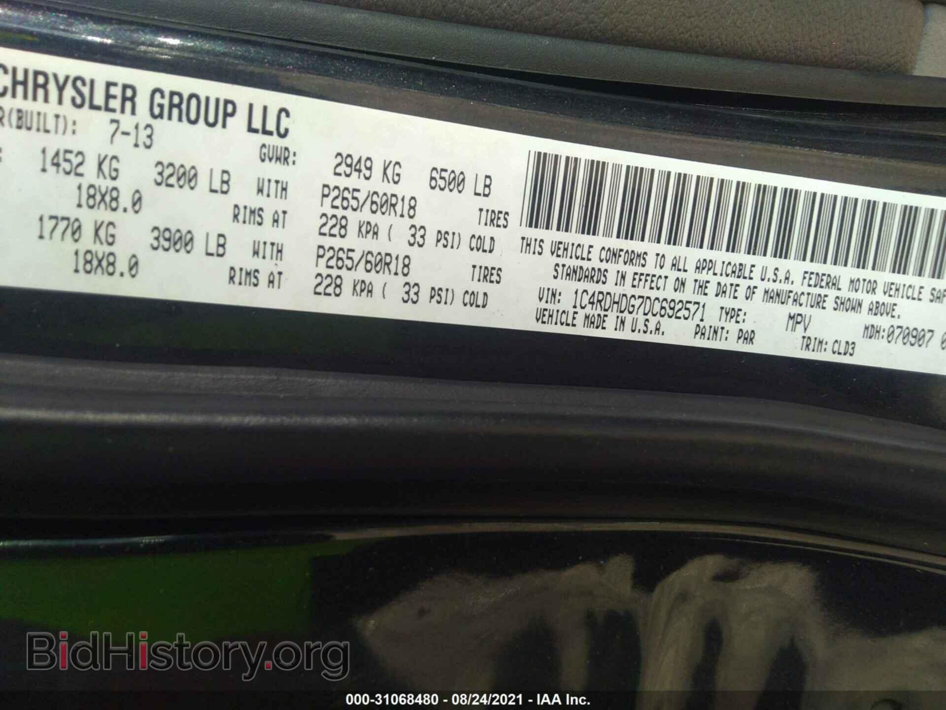 2013 DODGE DURANGO - VIN: 1C4RDHDG7DC692571 - Фото 9