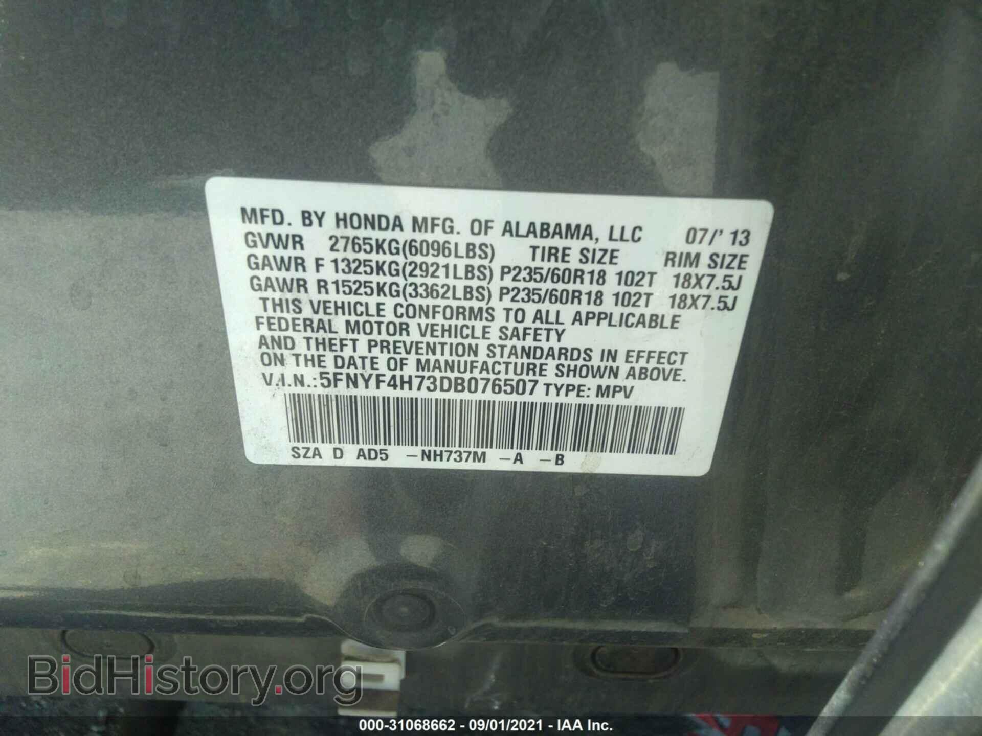2013 HONDA PILOT - VIN: 5FNYF4H73DB076507 - Photo 9