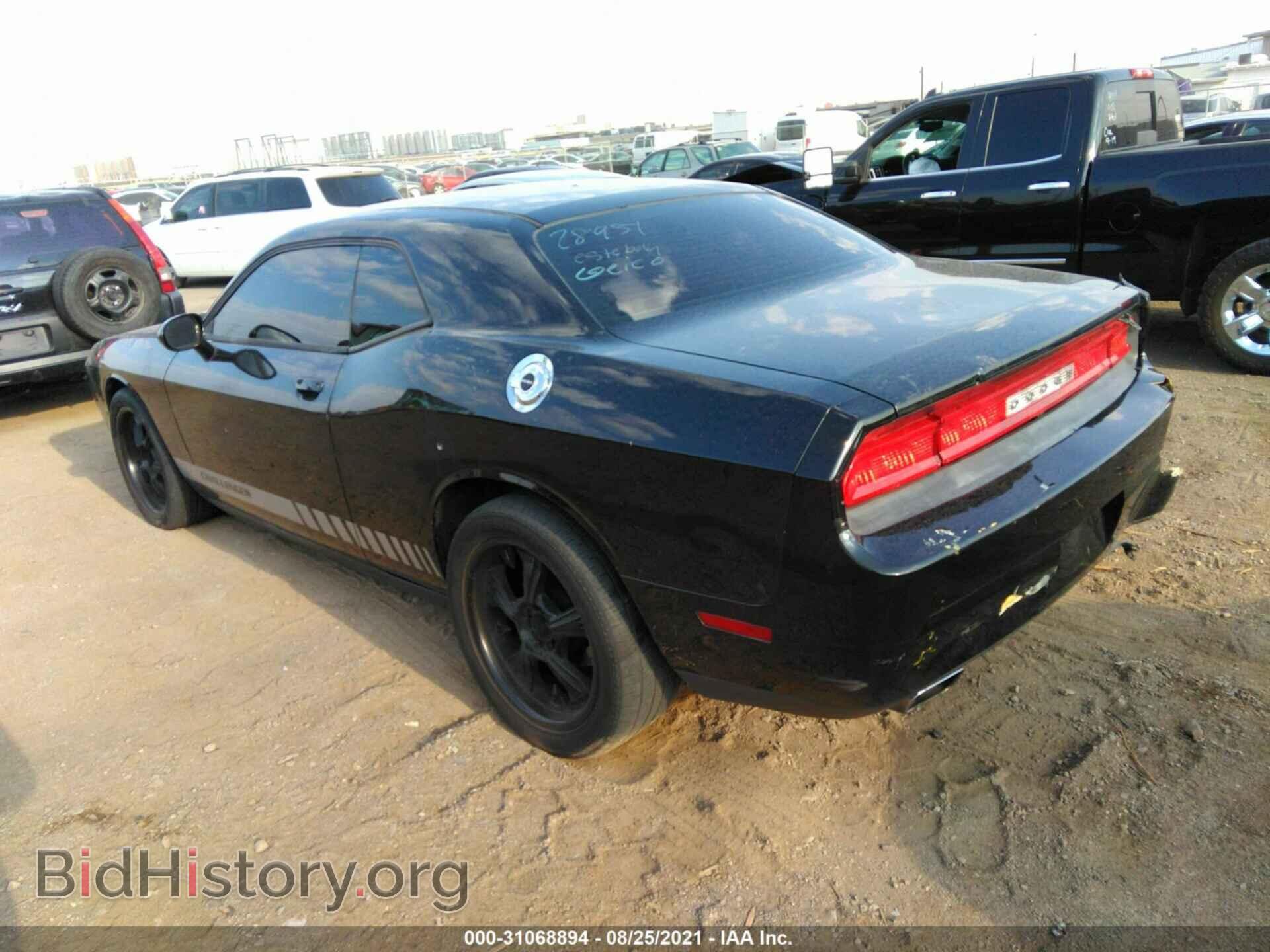 2014 DODGE CHALLENGER - VIN: 2C3CDYAG2EH289952 - Photo 3