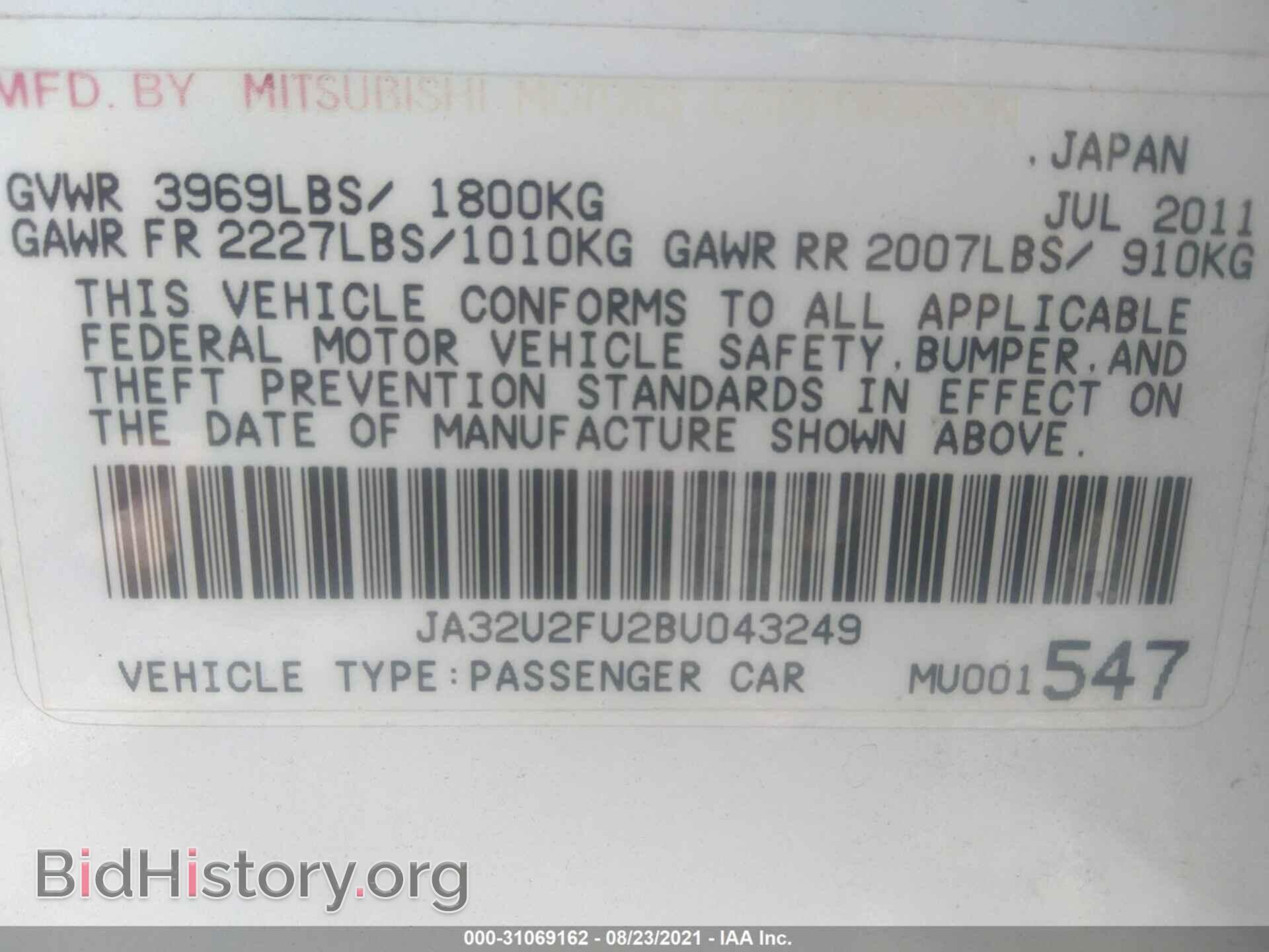 2011 MITSUBISHI LANCER - VIN: JA32U2FU2BU043249 - Фото 9