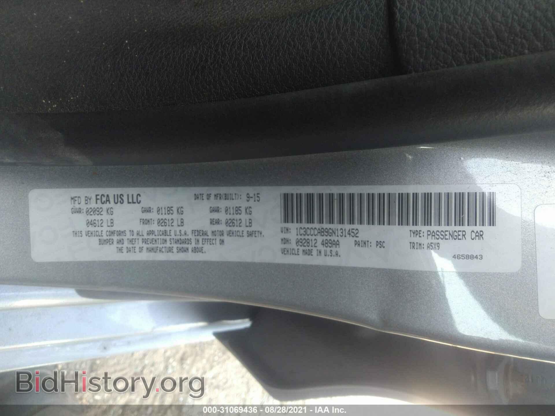 2016 CHRYSLER 200 - VIN: 1C3CCCAB9GN131452 - Фото 9