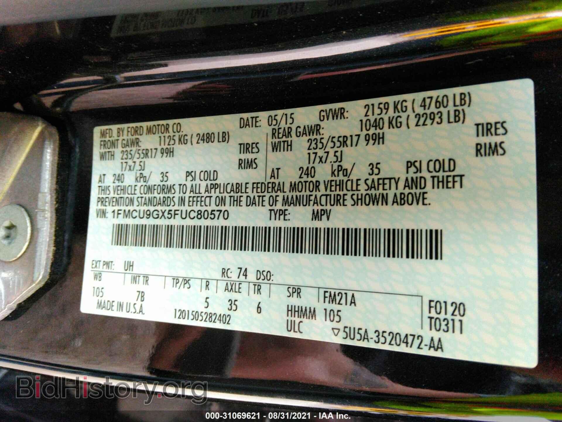 2015 FORD ESCAPE - VIN: 1FMCU9GX5FUC80570 - Фото 9