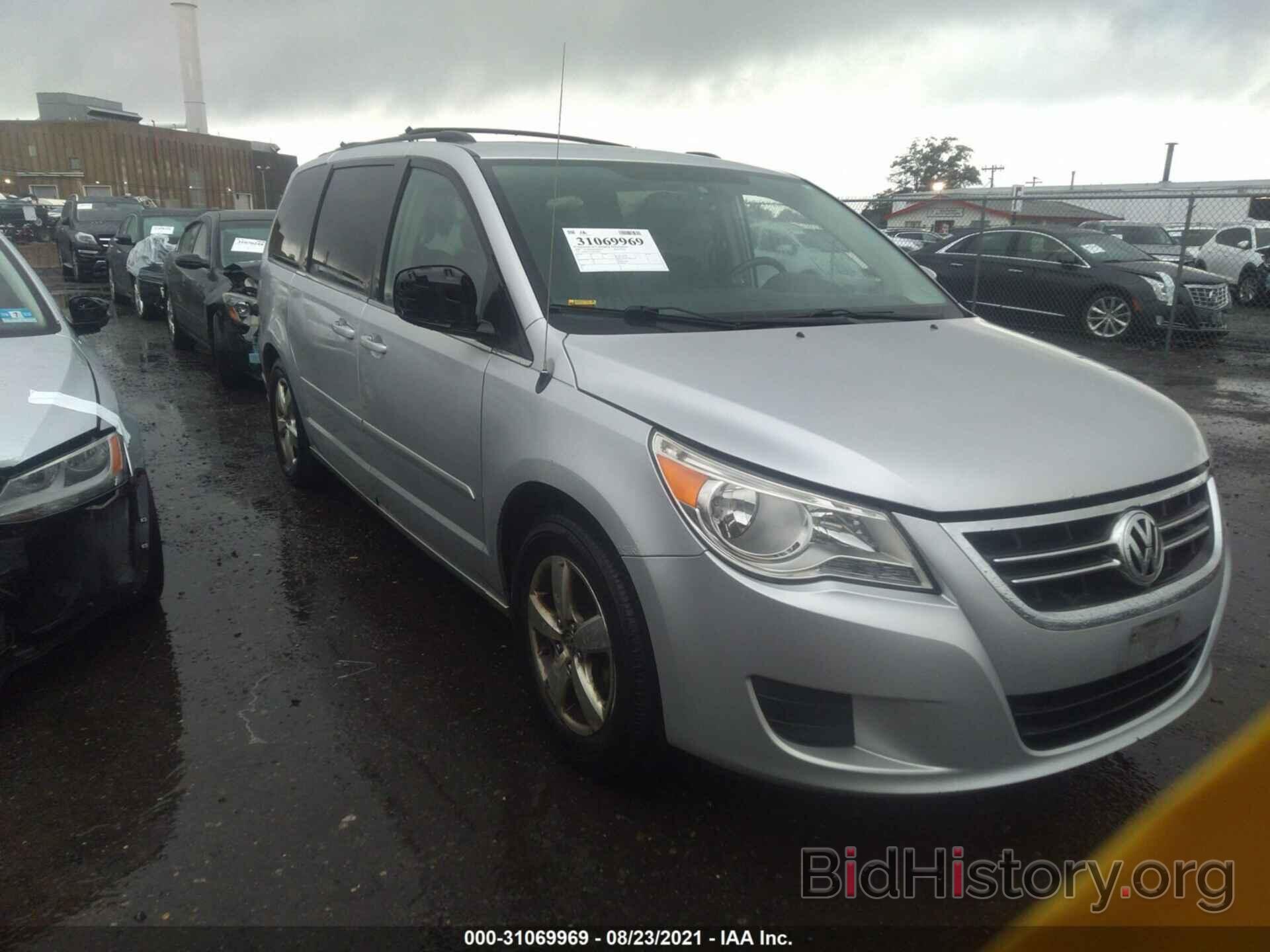 Фотография 2V8HW34149R559418 - VOLKSWAGEN ROUTAN 2009