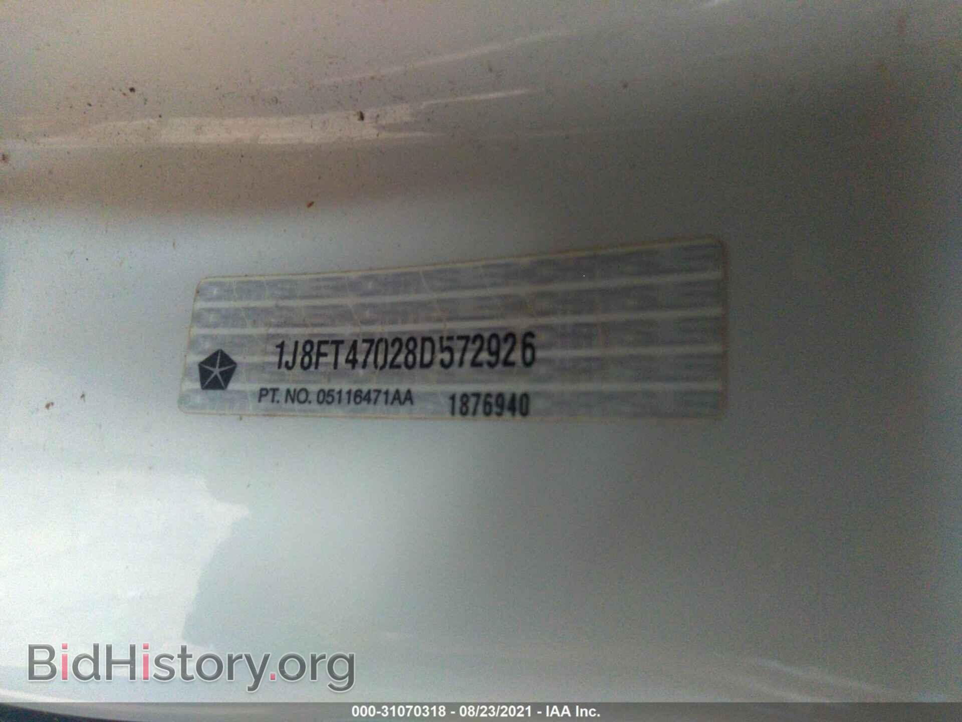2008 JEEP COMPASS - VIN: 1J8FT47028D572926 - Фото 9