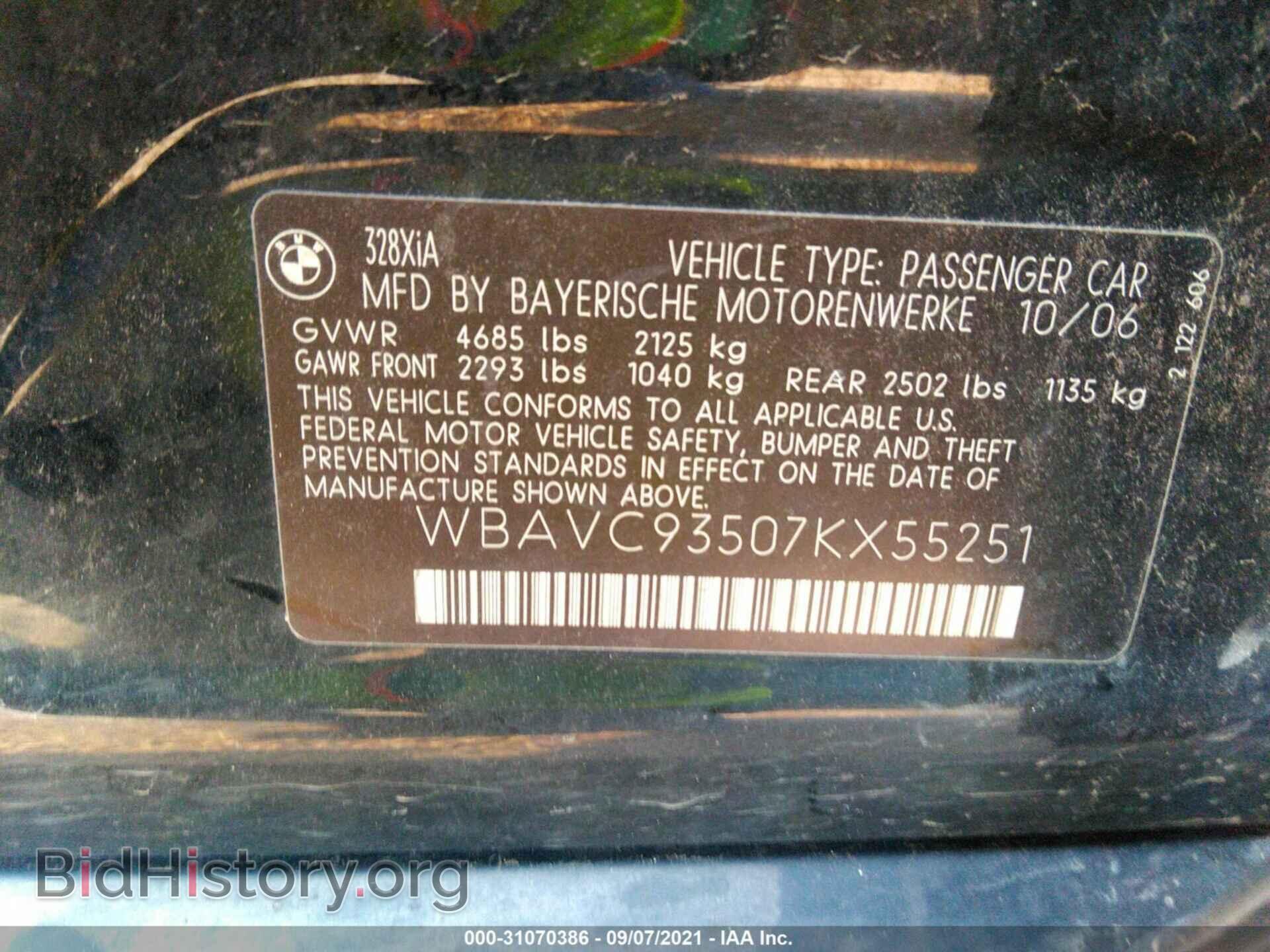 2007 BMW 3 SERIES - VIN: WBAVC93507KX55251 - Фото 9