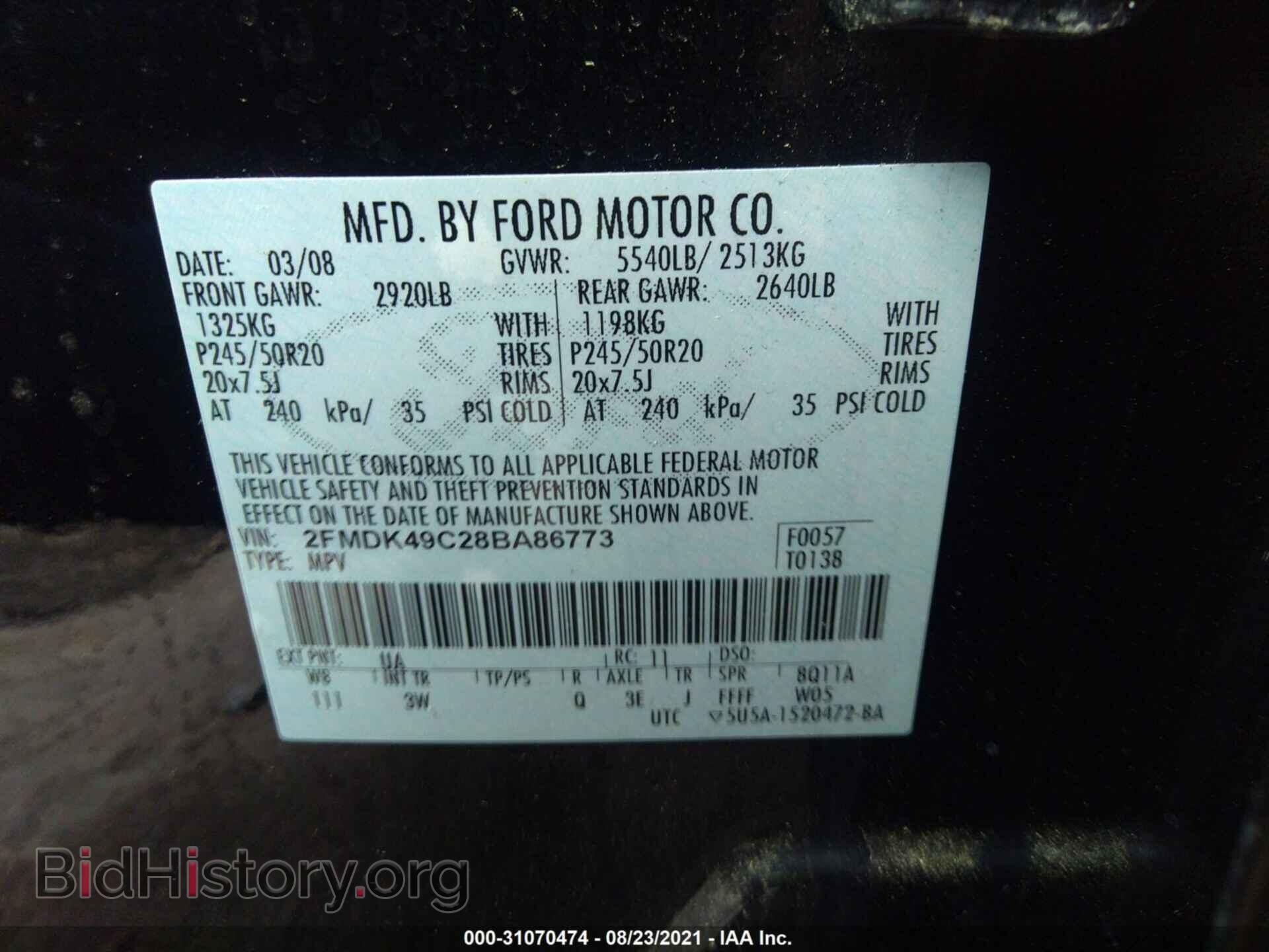 2008 FORD EDGE - VIN: 2FMDK49C28BA86773 - Photo 9