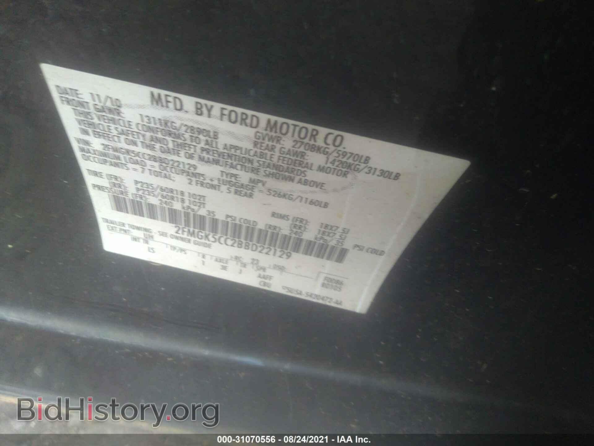 2011 FORD FLEX - VIN: 2FMGK5CC2BBD22129 - Фото 9