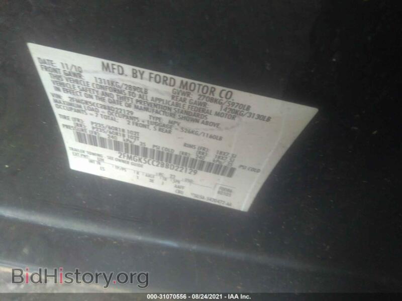 2011 Ford FLEX (VIN 2FMGK5CC2BBD22129) — фото 9 из 11
