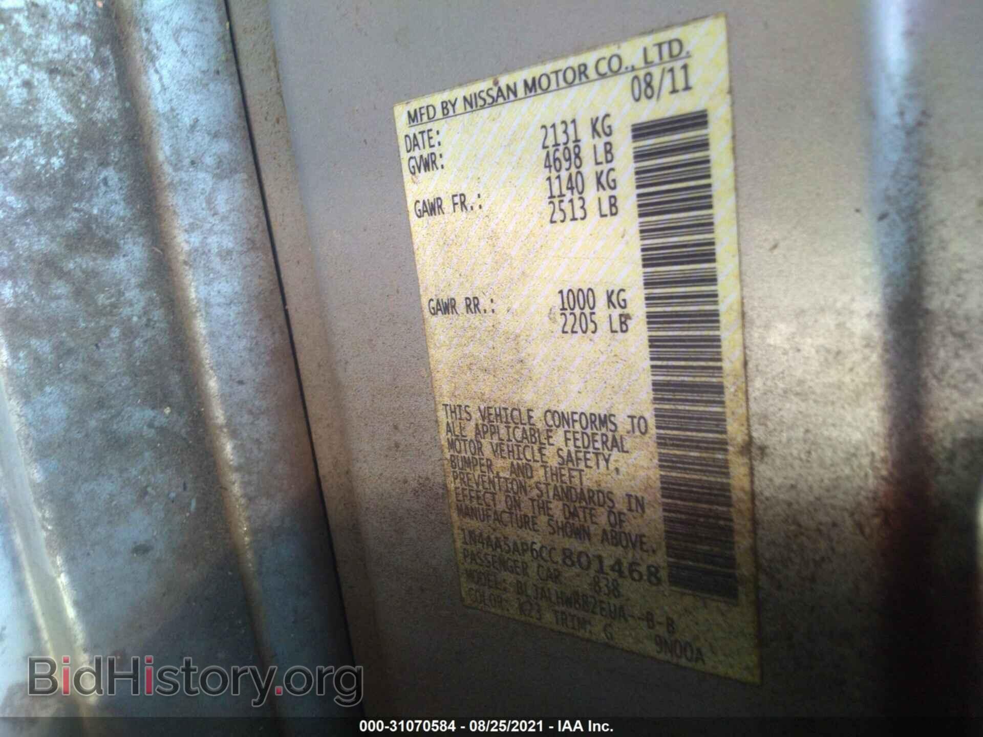 2012 NISSAN MAXIMA - VIN: 1N4AA5AP6CC801468 - Фото 9