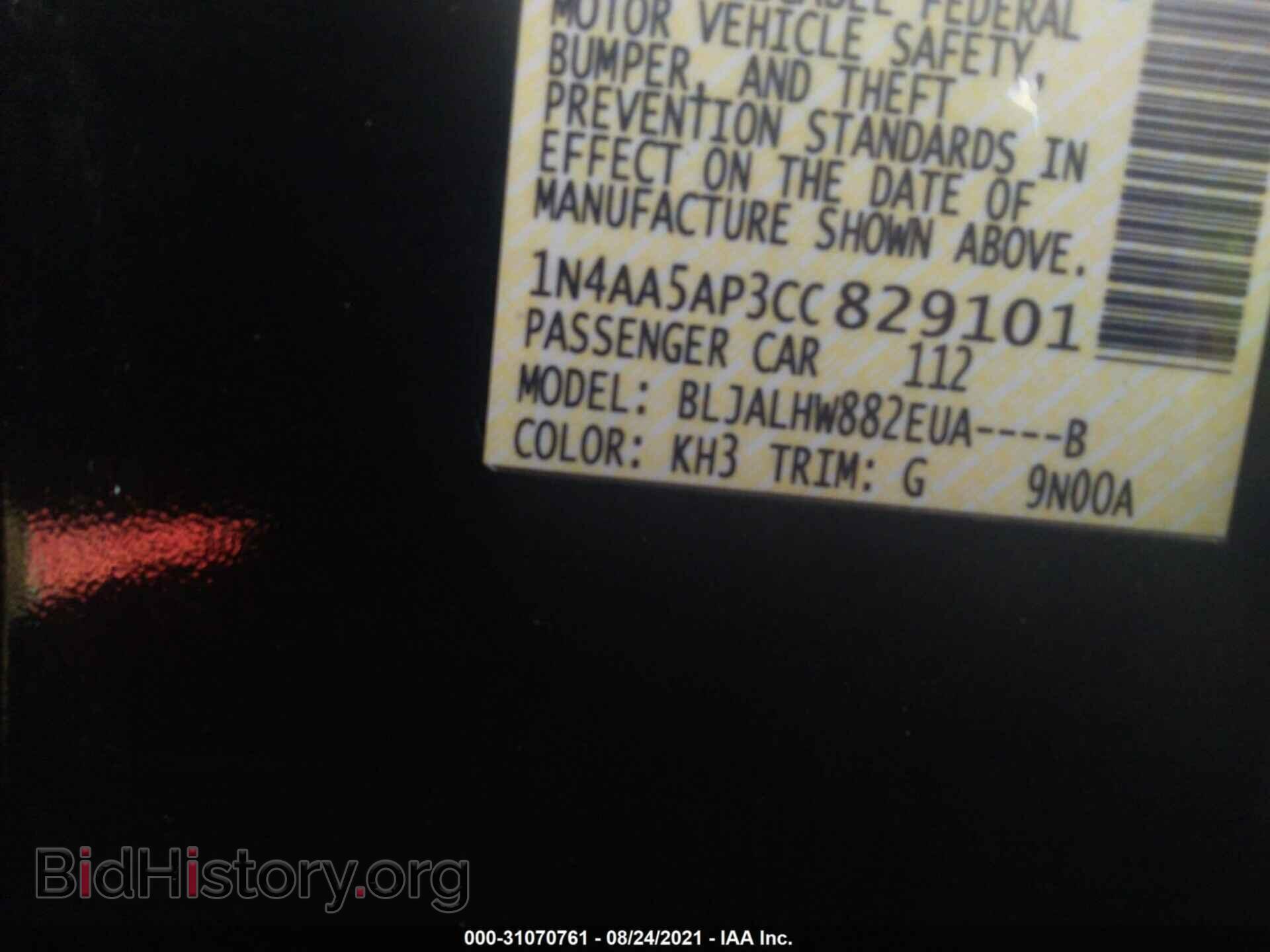 2012 NISSAN MAXIMA - VIN: 1N4AA5AP3CC829101 - Фото 9