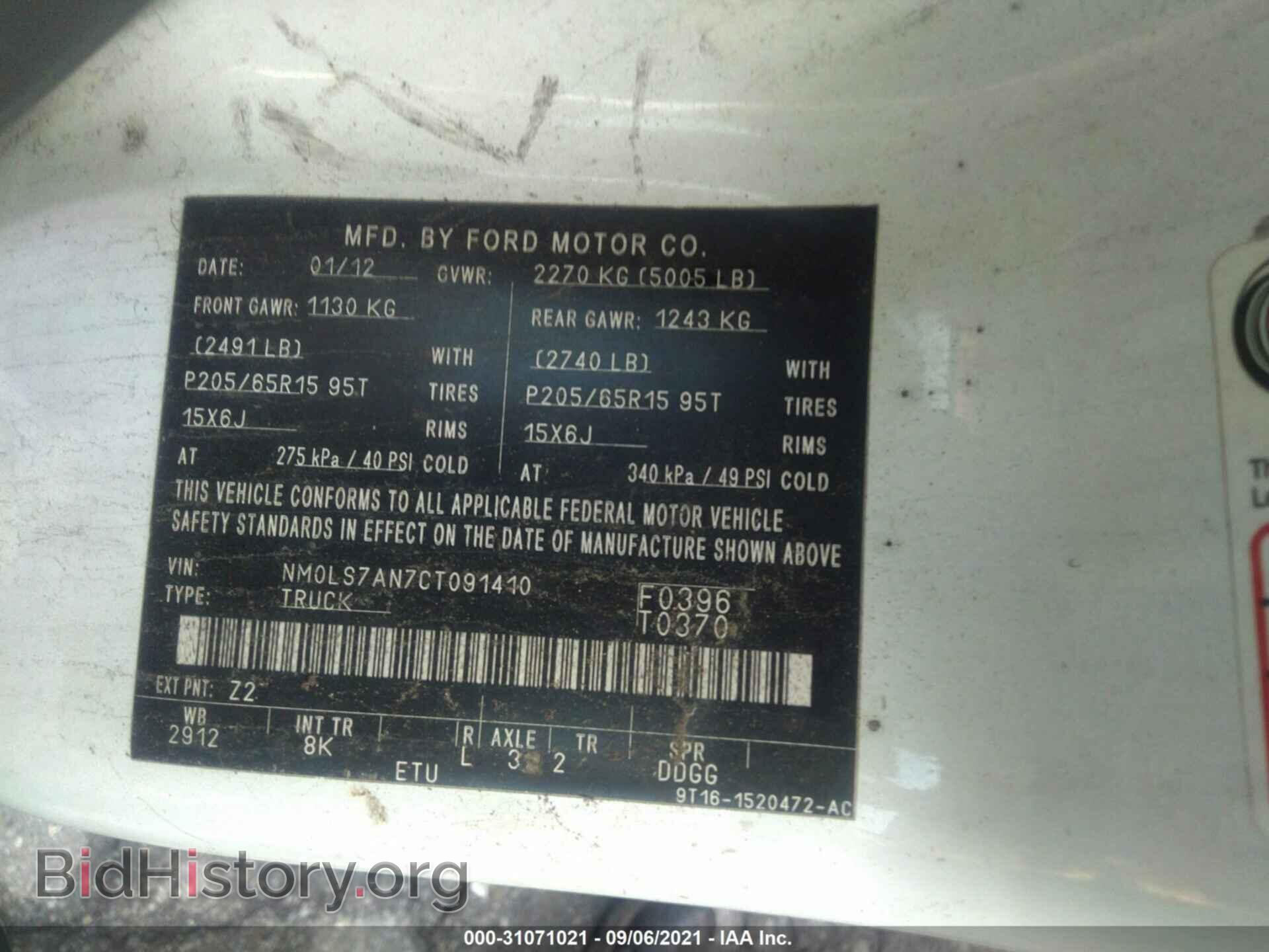 2012 FORD TRANSIT CONNECT - VIN: NM0LS7AN7CT091410 - Фото 9