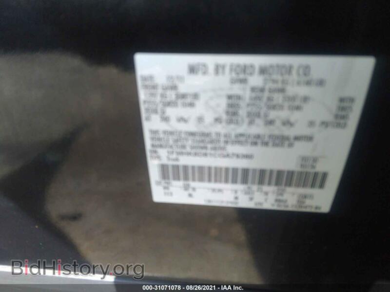 2012 Ford EXPLORER (VIN 1FMHK8D81CGA79360) — photo 9 of 12