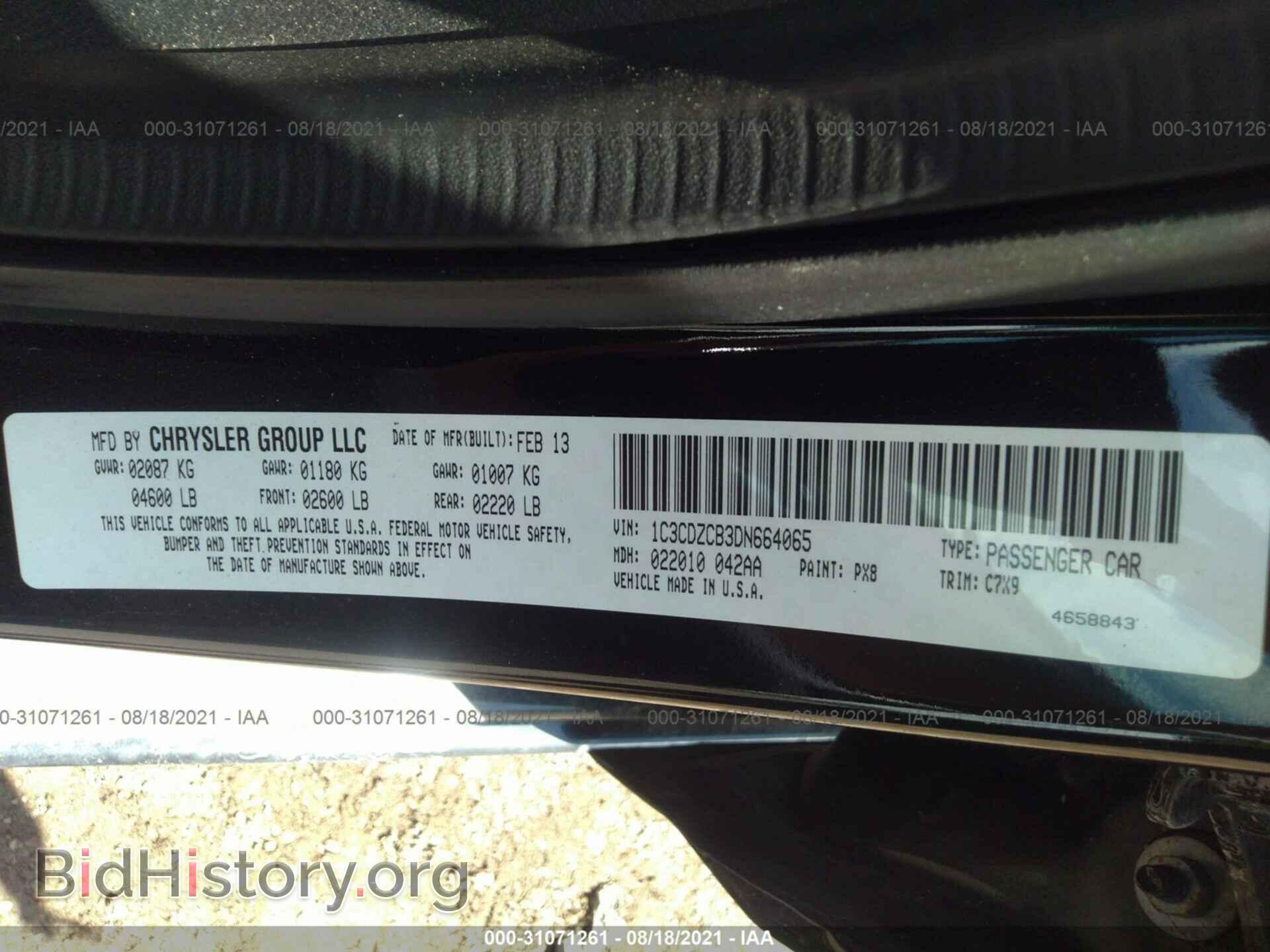 2013 DODGE AVENGER - VIN: 1C3CDZCB3DN664065 - Фото 9