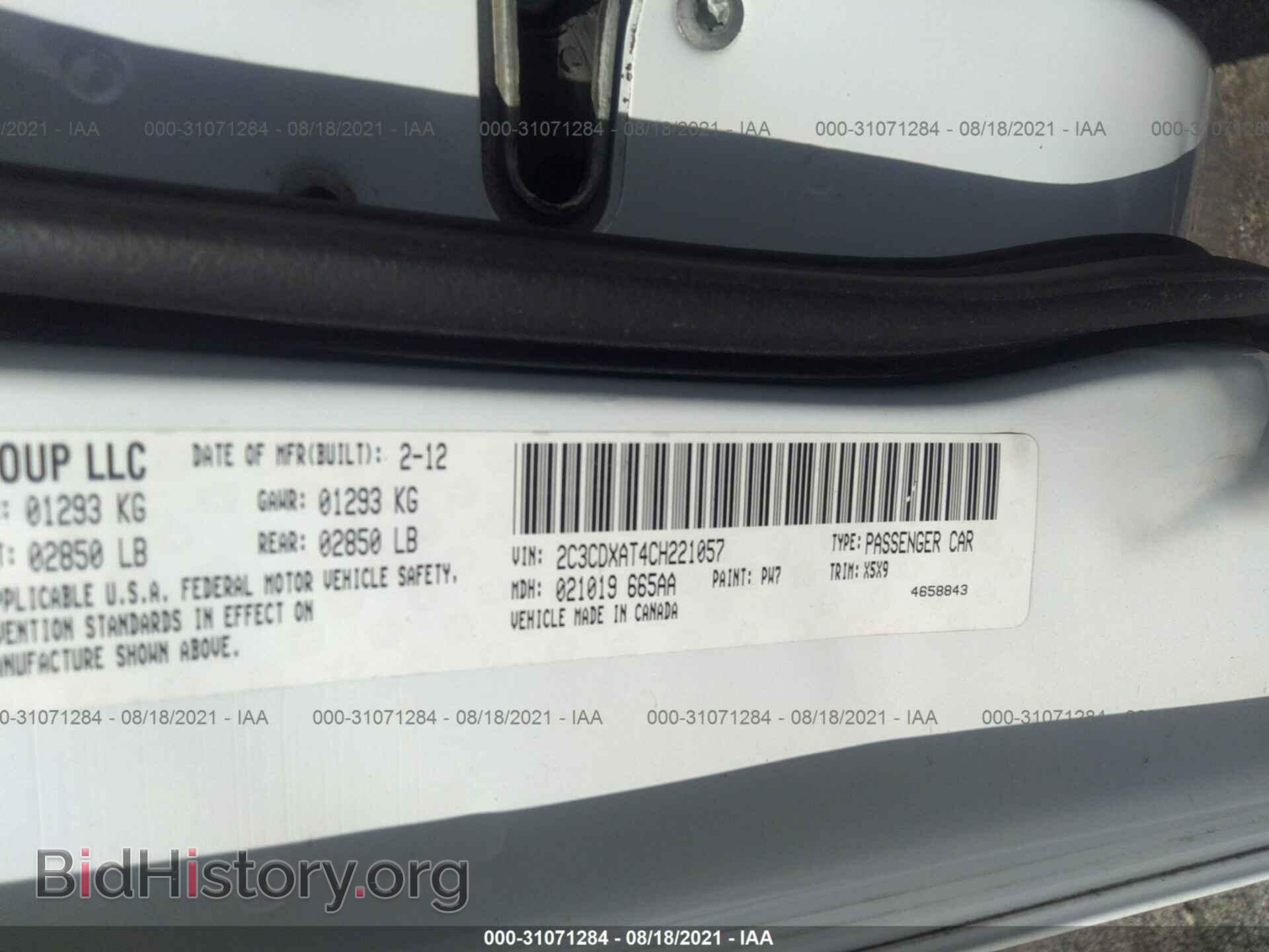 2012 DODGE CHARGER - VIN: 2C3CDXAT4CH221057 - Фото 9