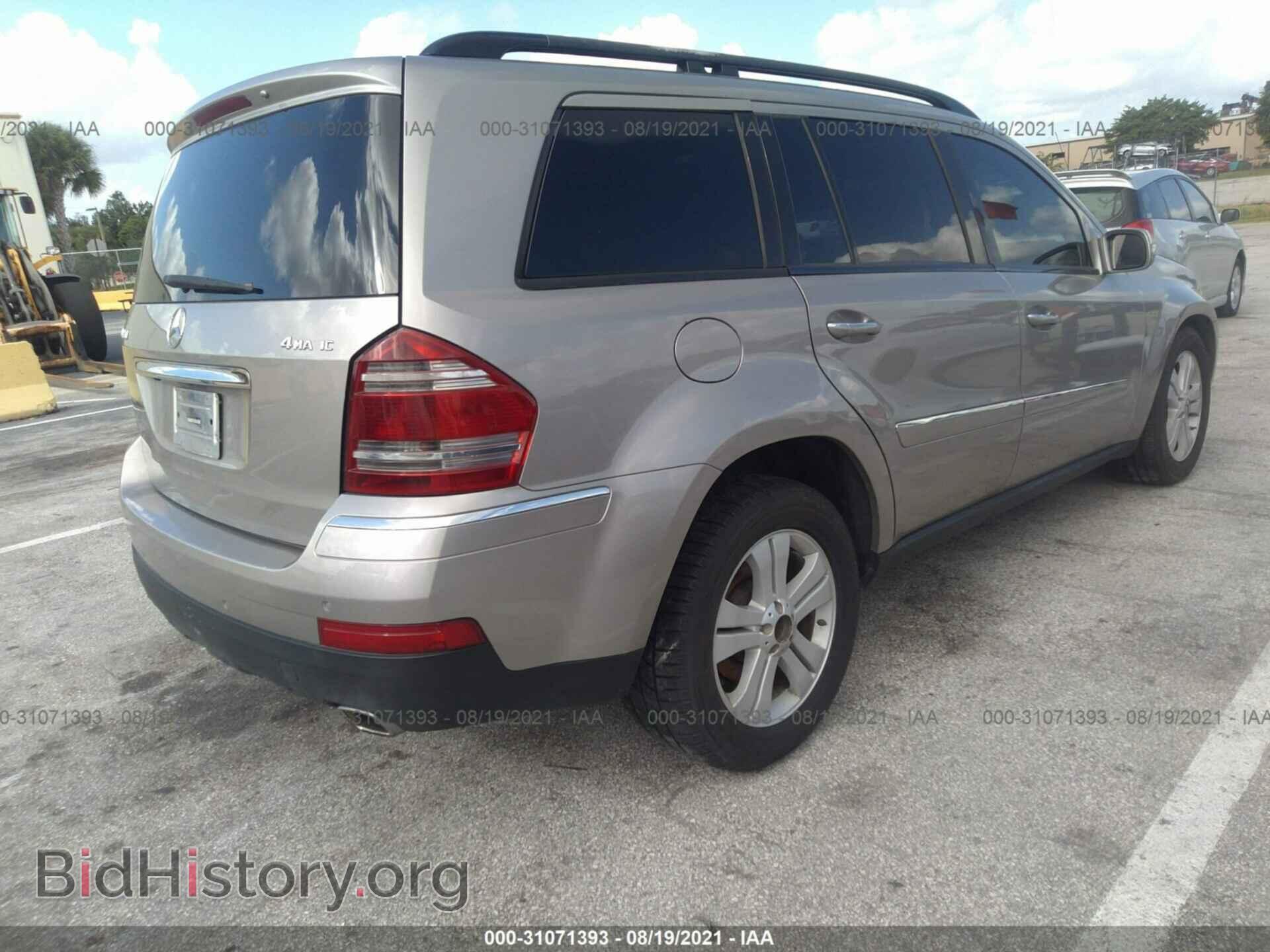 2007 MERCEDES-BENZ GL-CLASS - VIN: 4JGBF71EX7A186382 - Фото 4